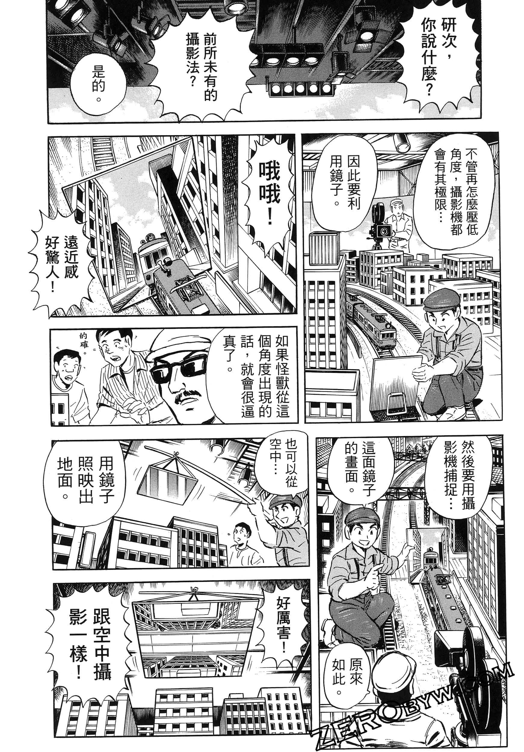 Page 135