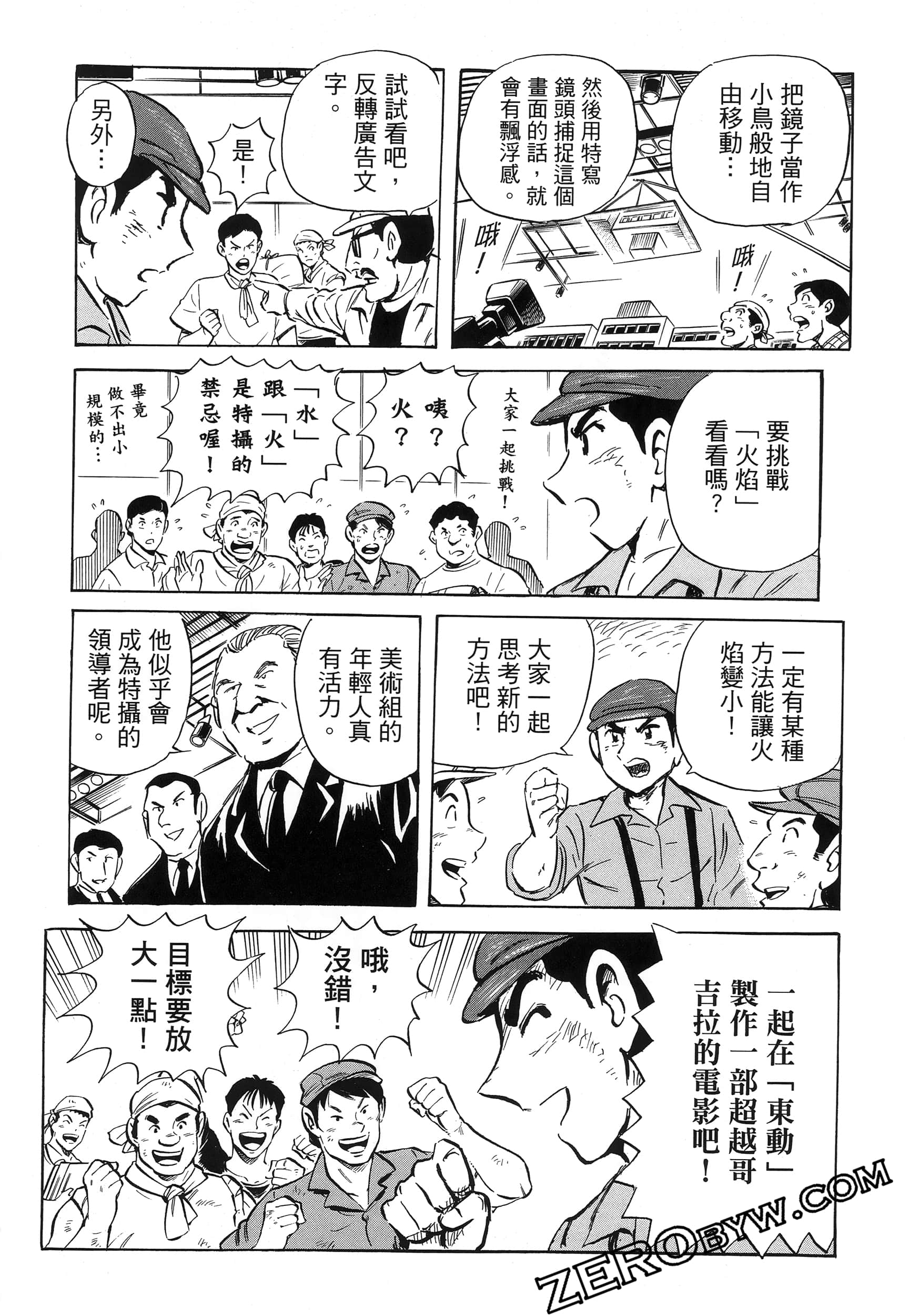 Page 136