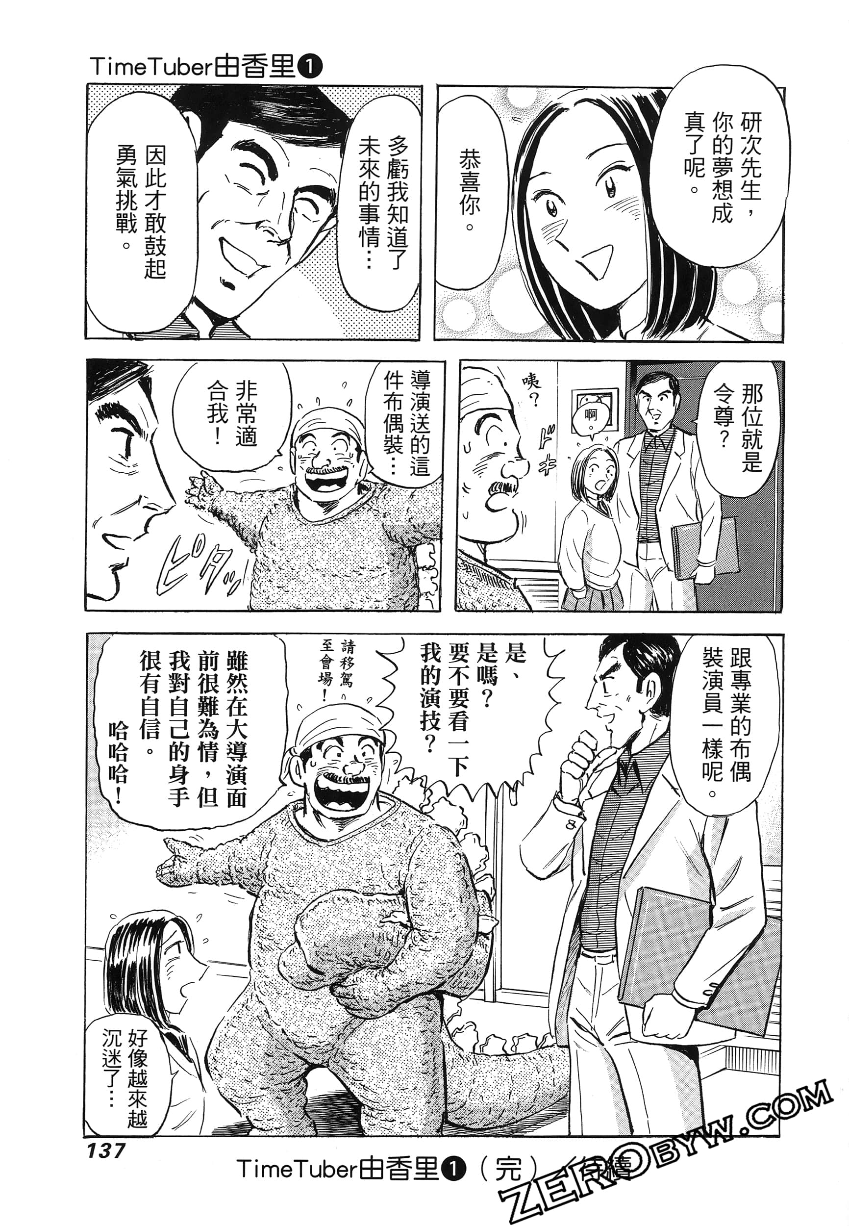 Page 141