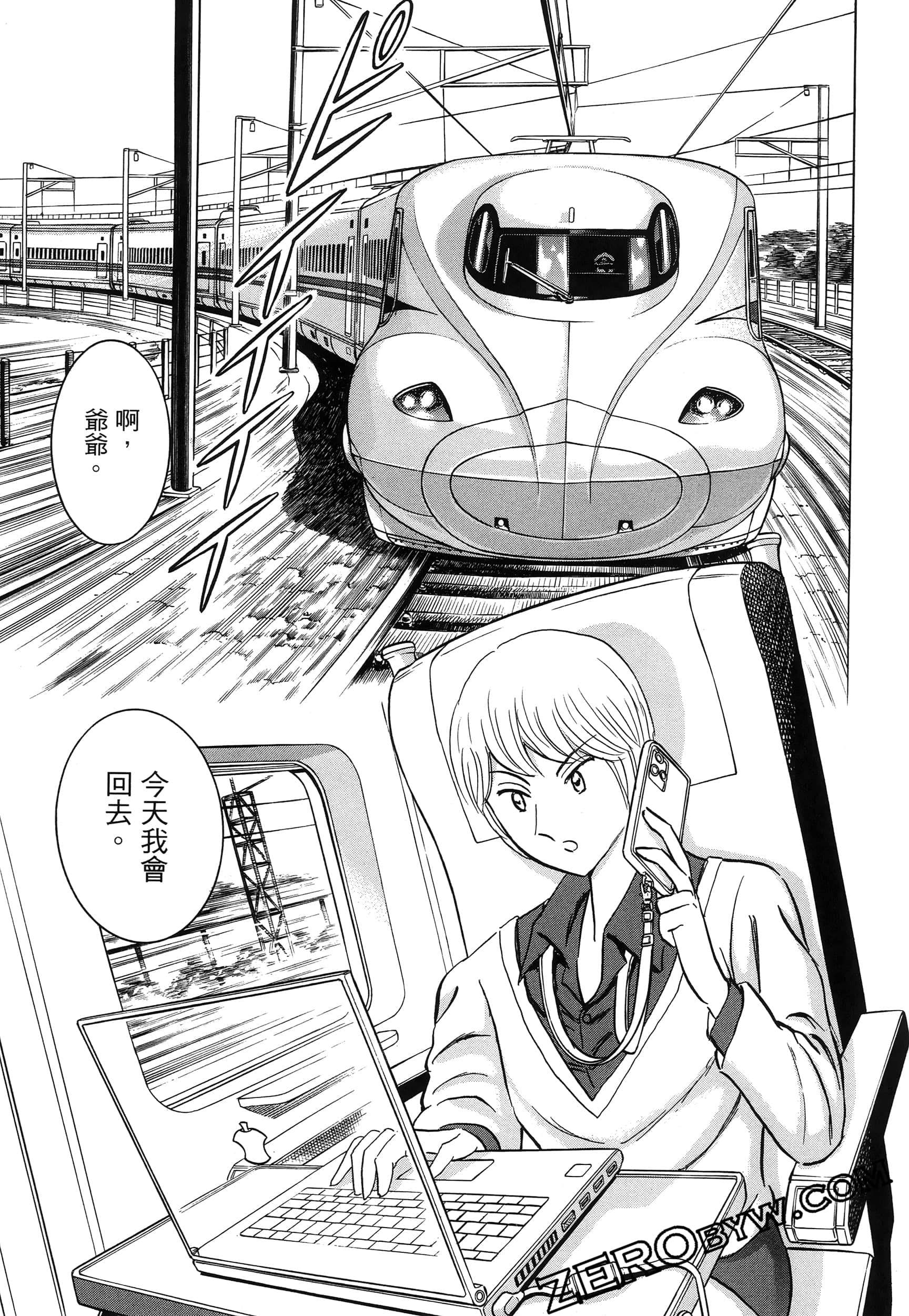 Page 145