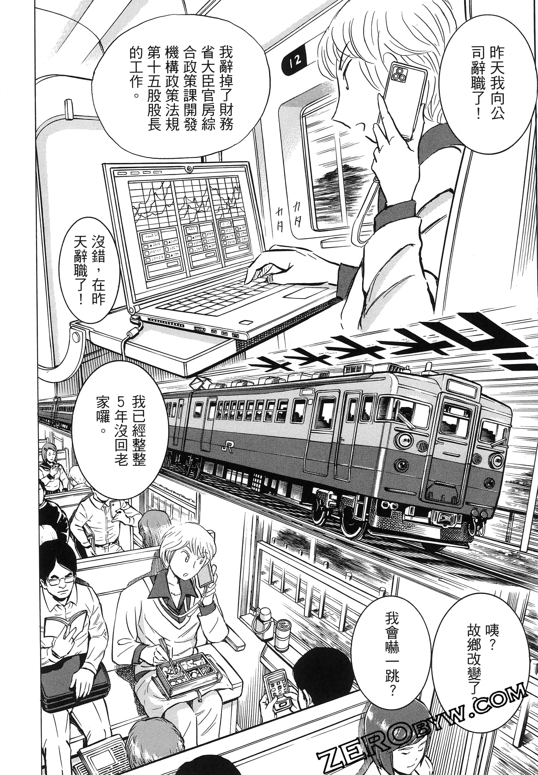 Page 146