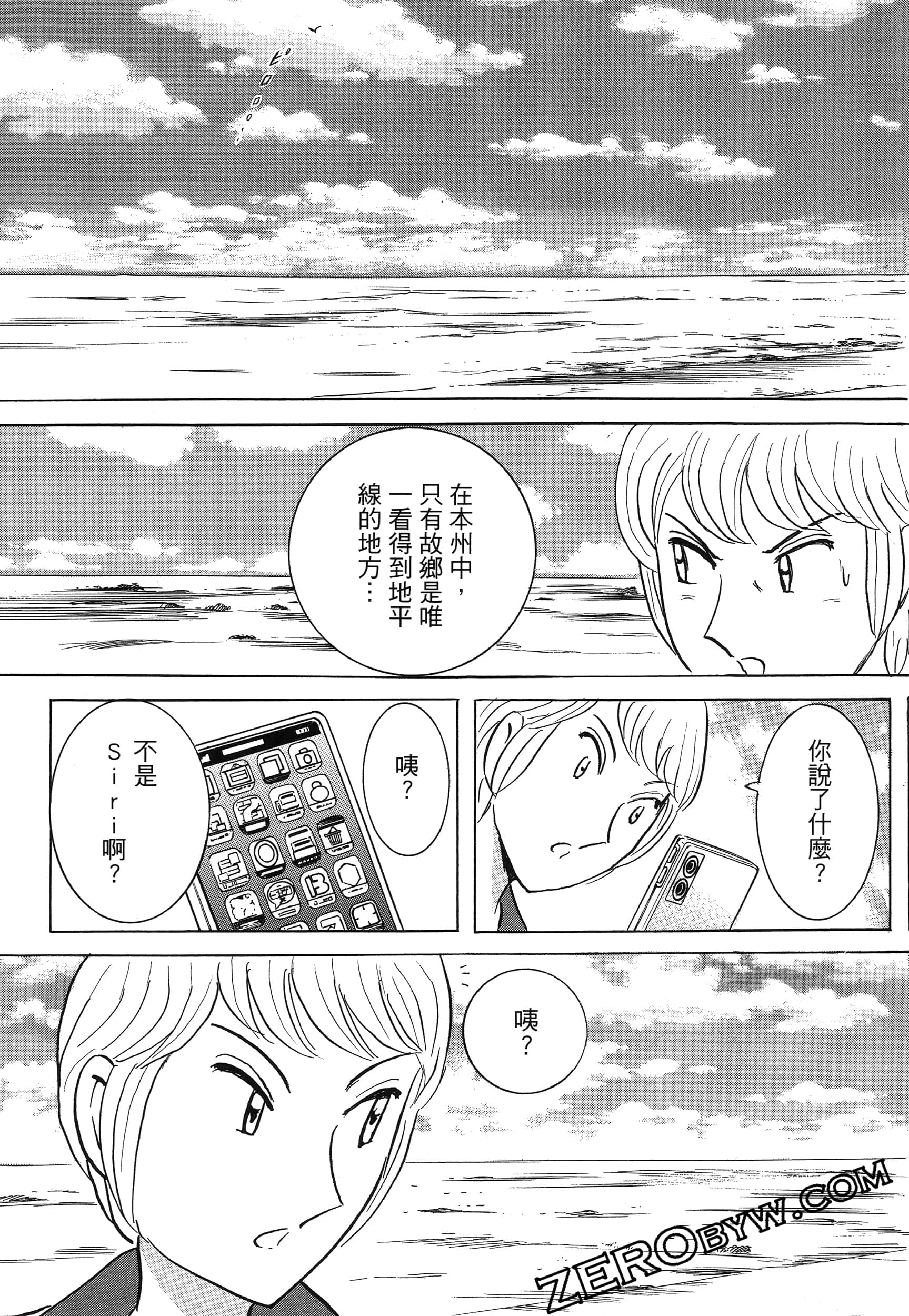 Page 149