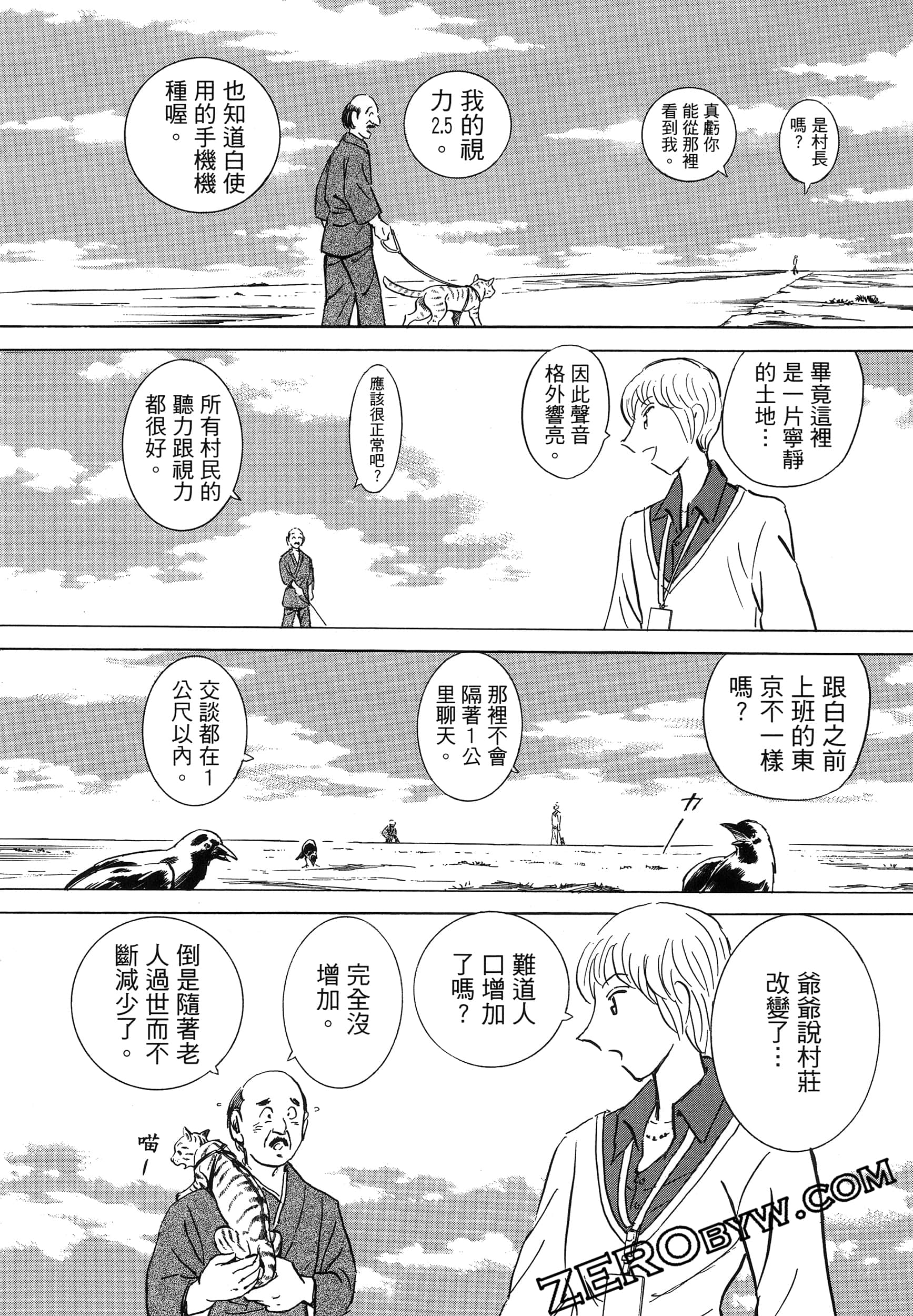 Page 150