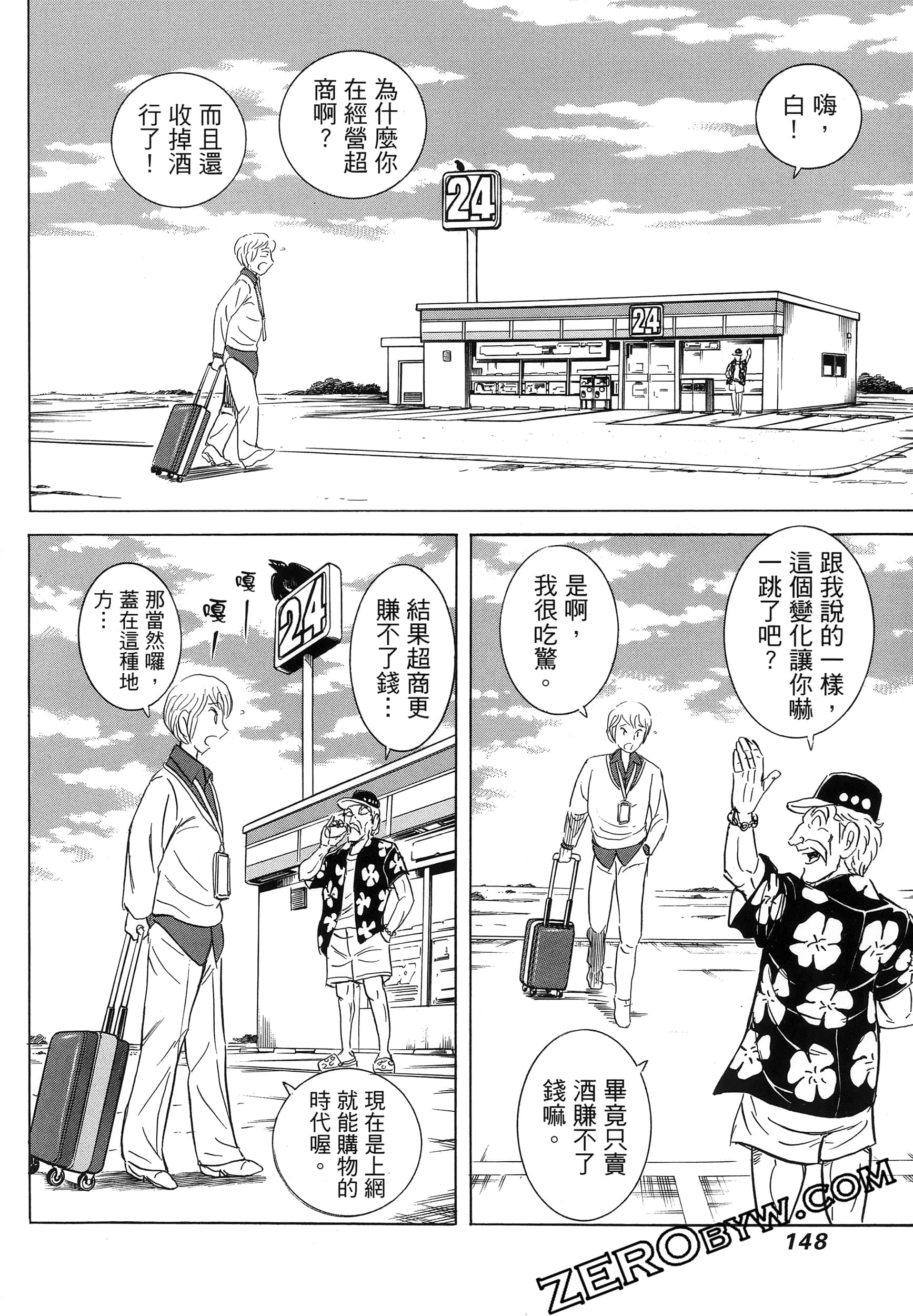 Page 152