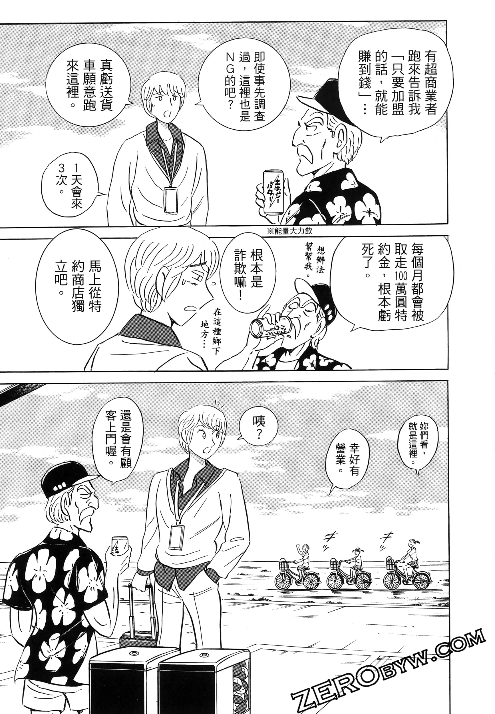 Page 153