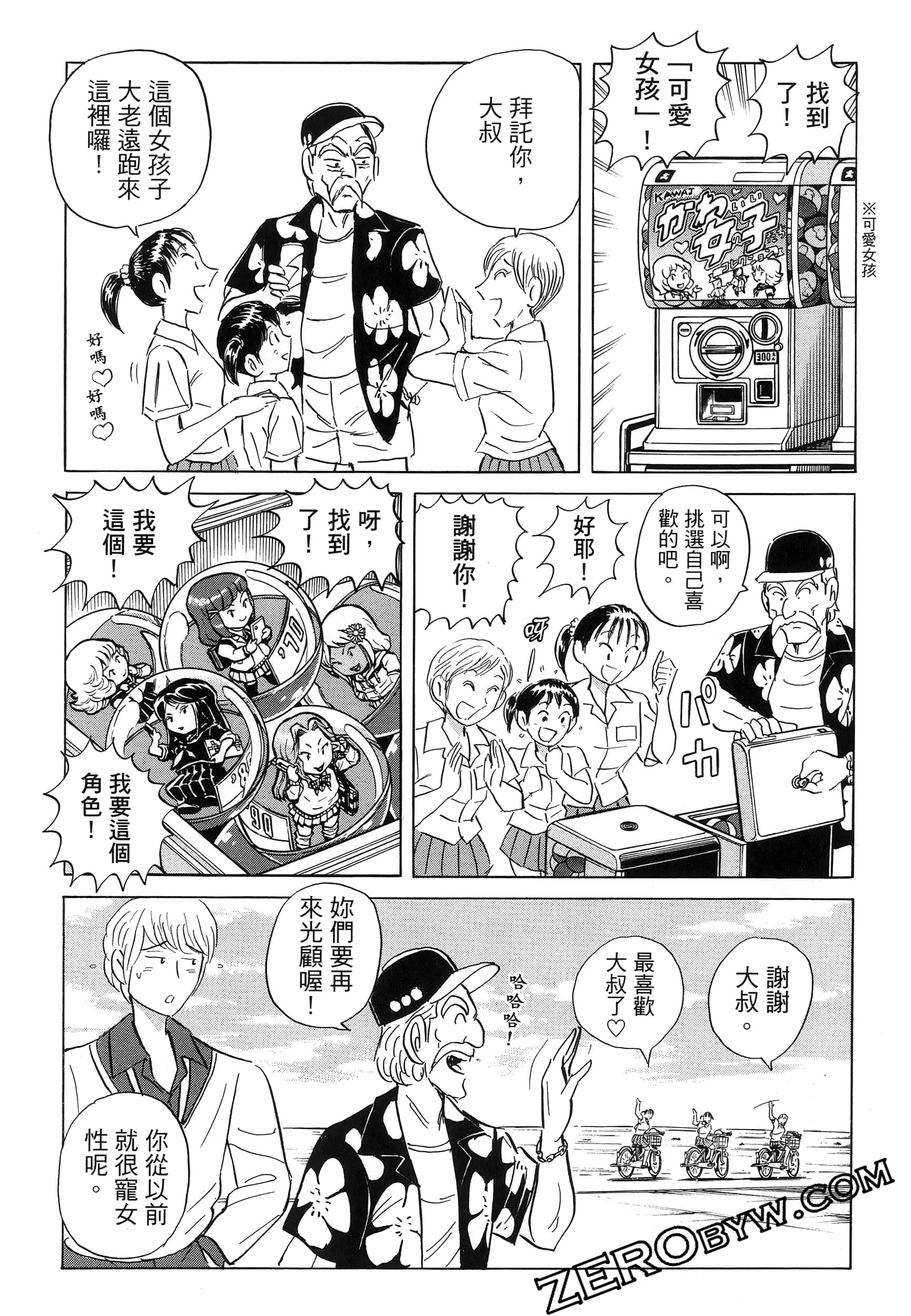 Page 154