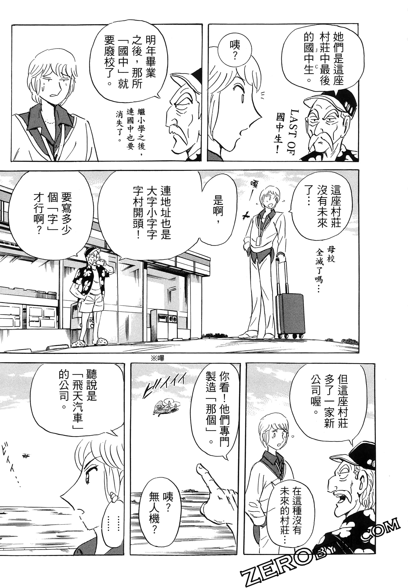 Page 155