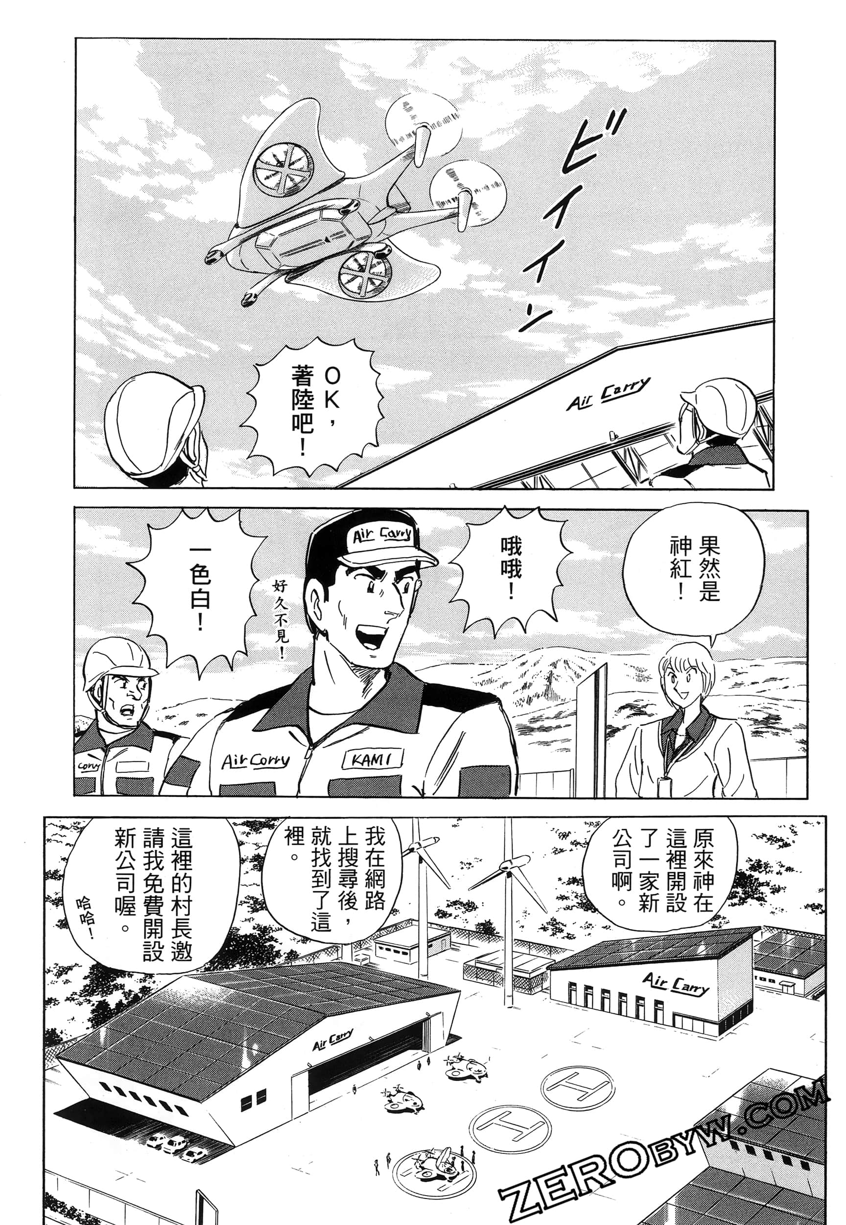 Page 156