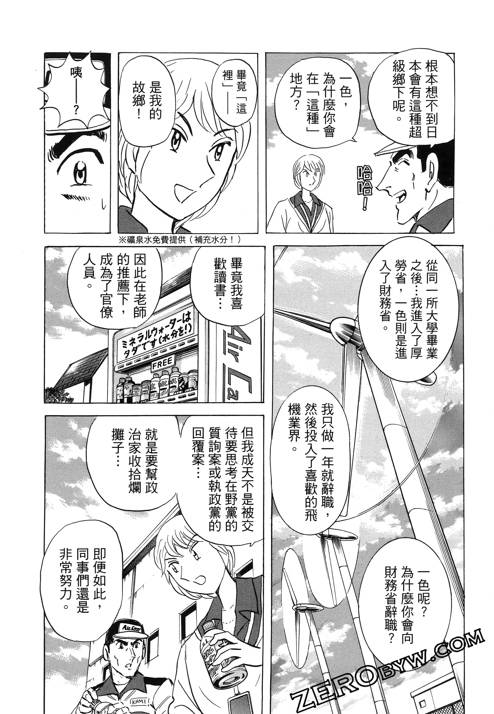 Page 157