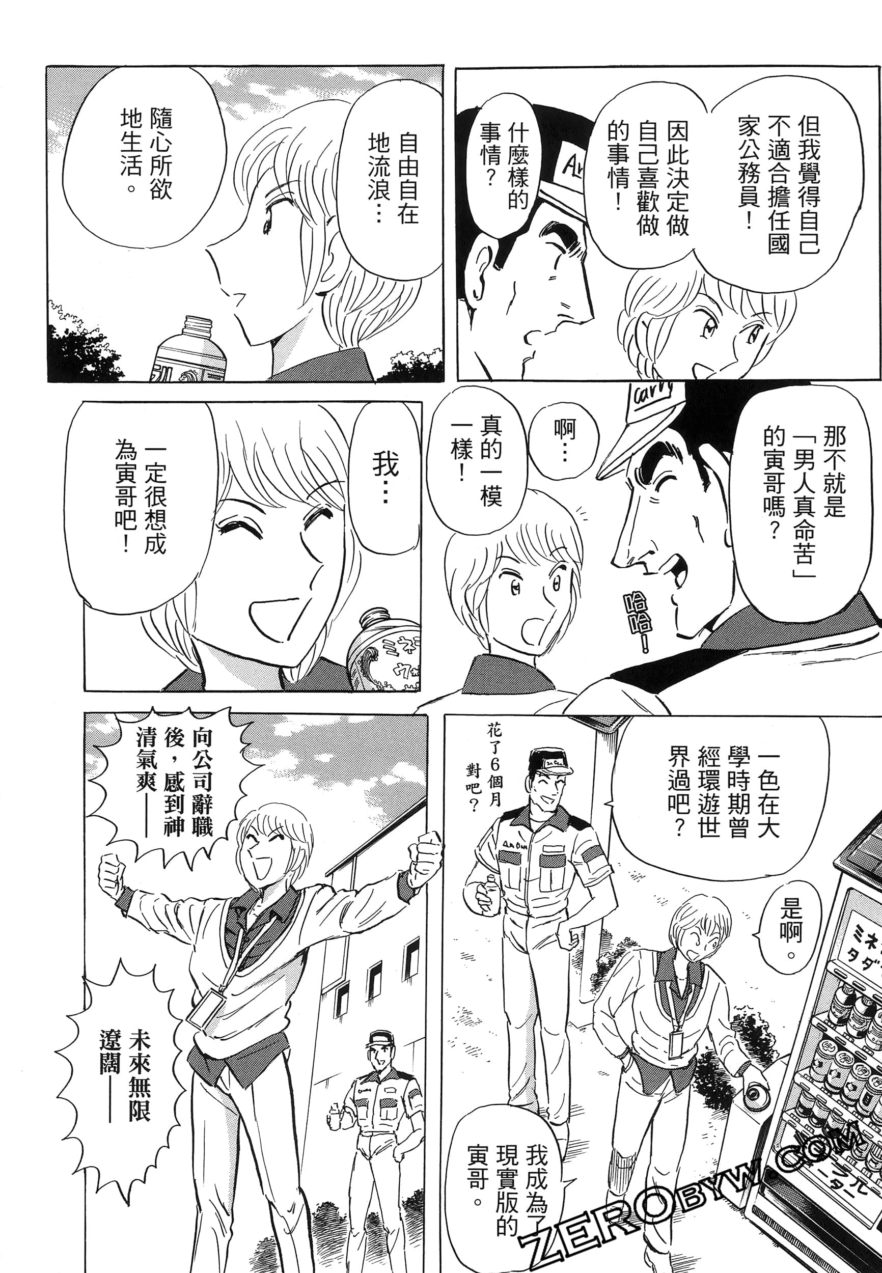 Page 158