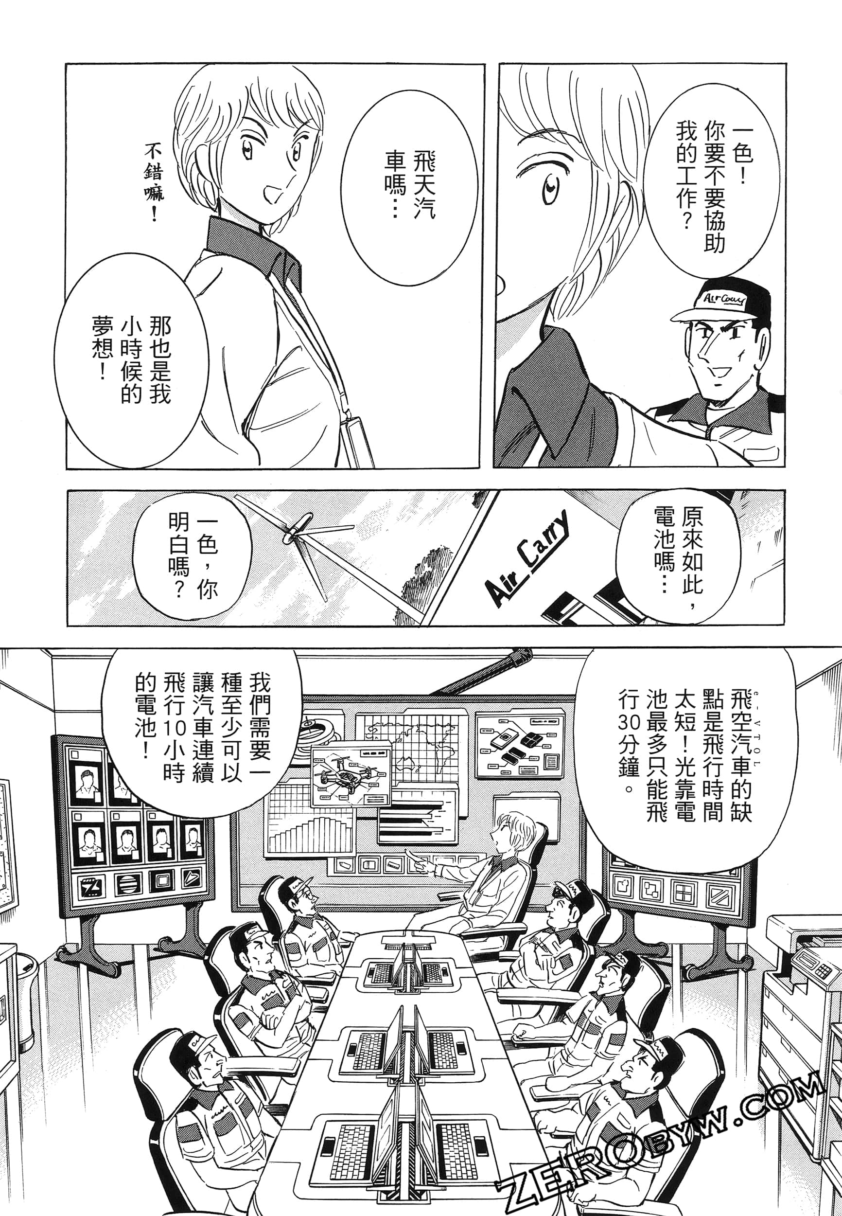 Page 159