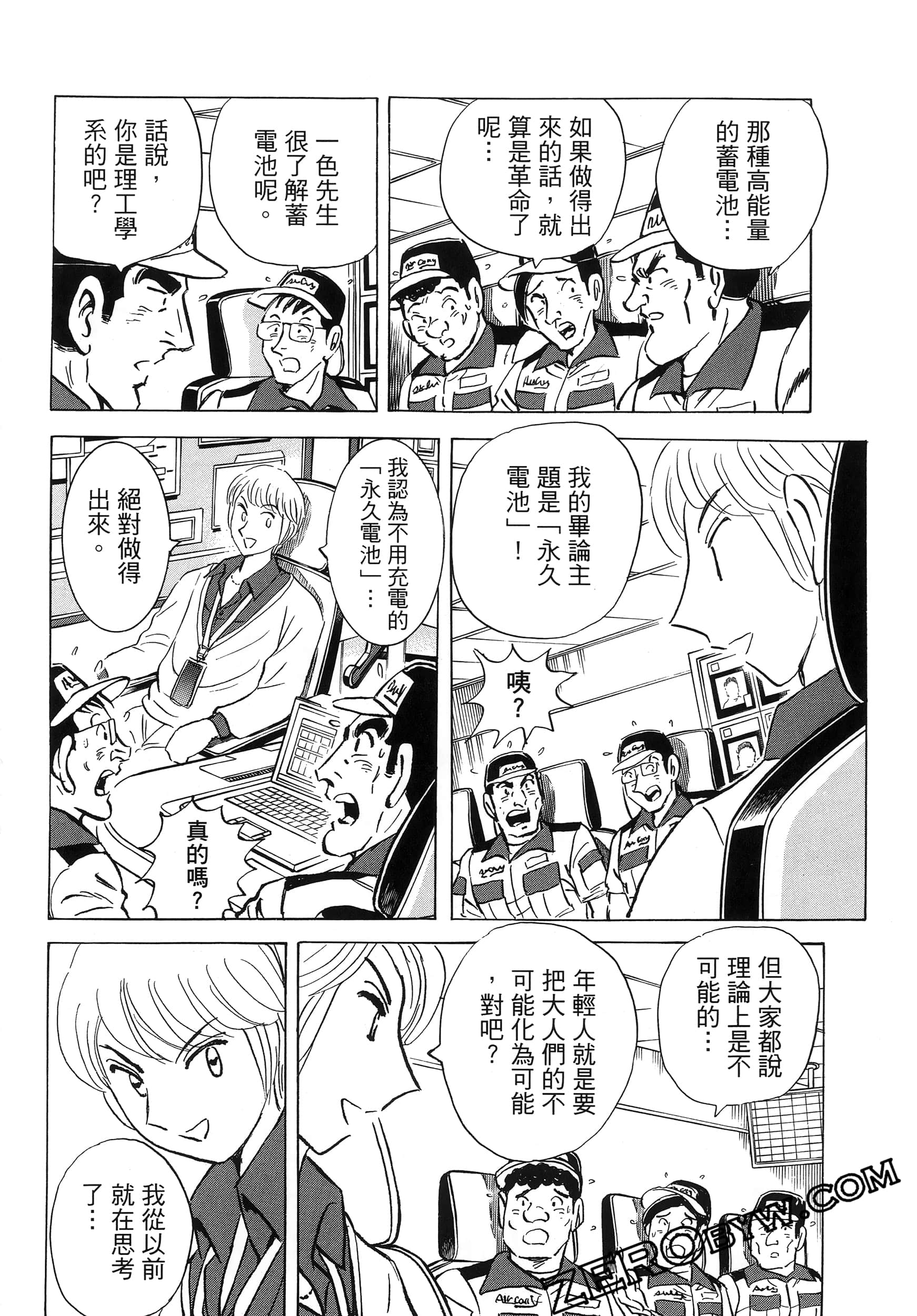 Page 160