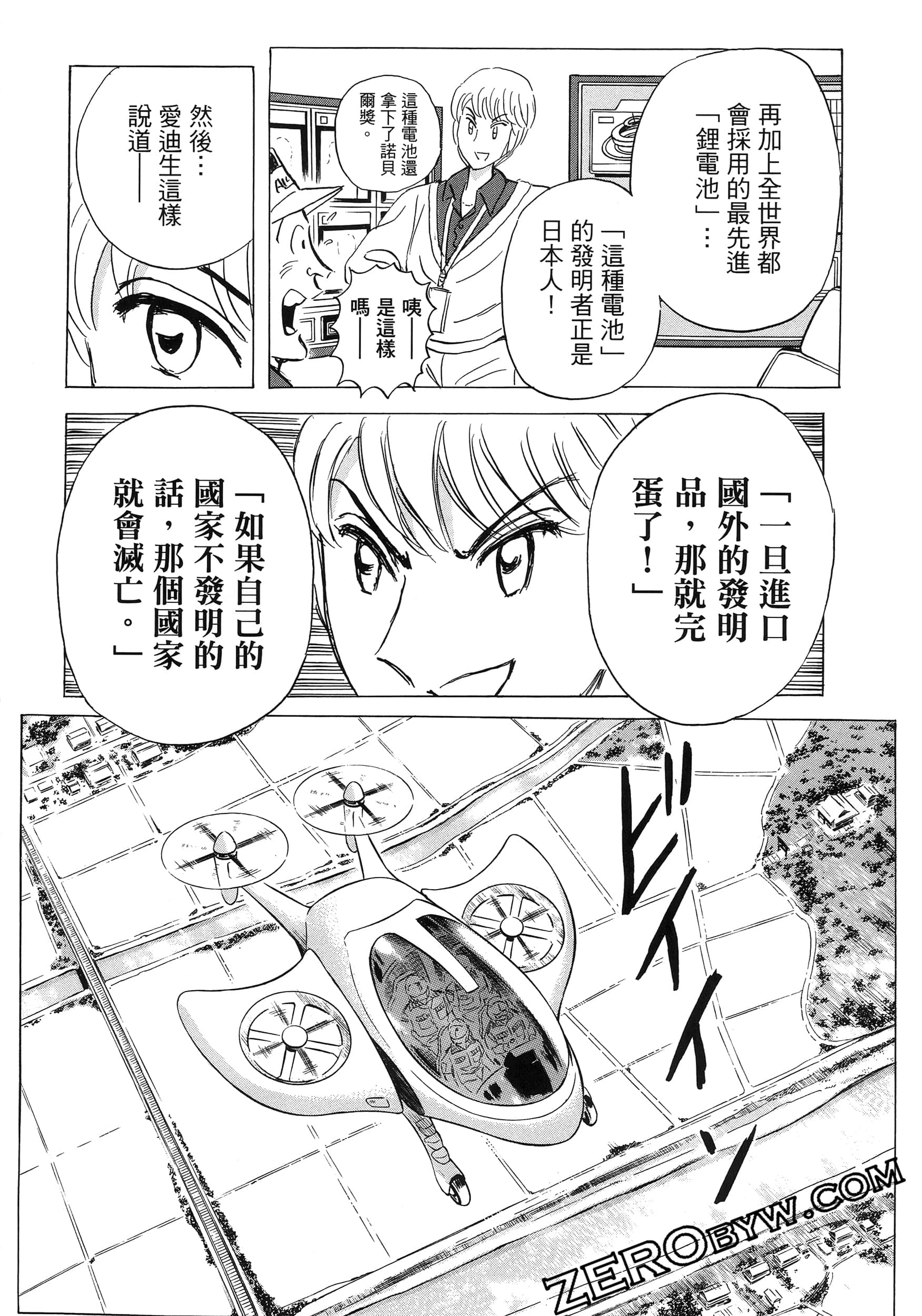 Page 162