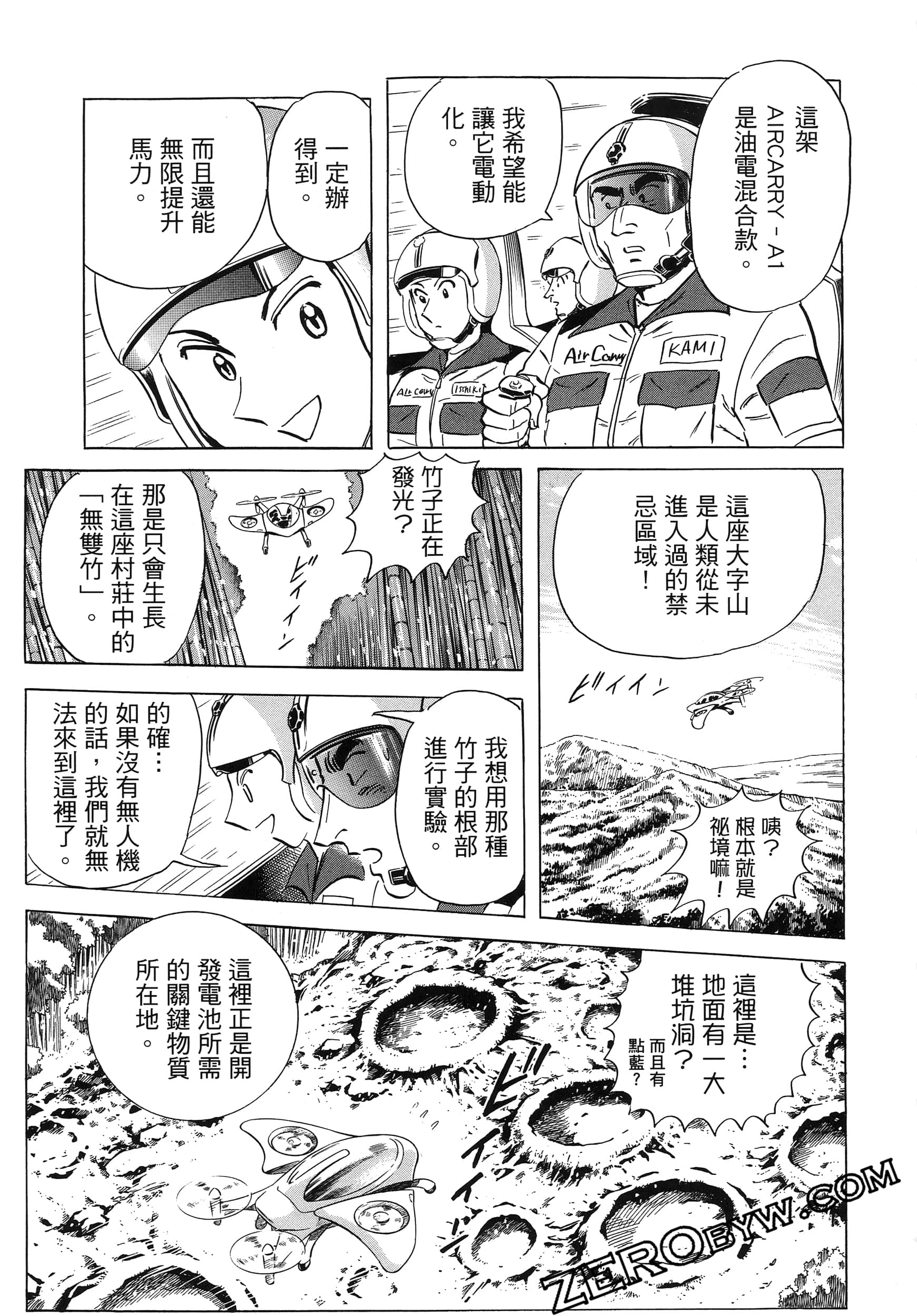 Page 163