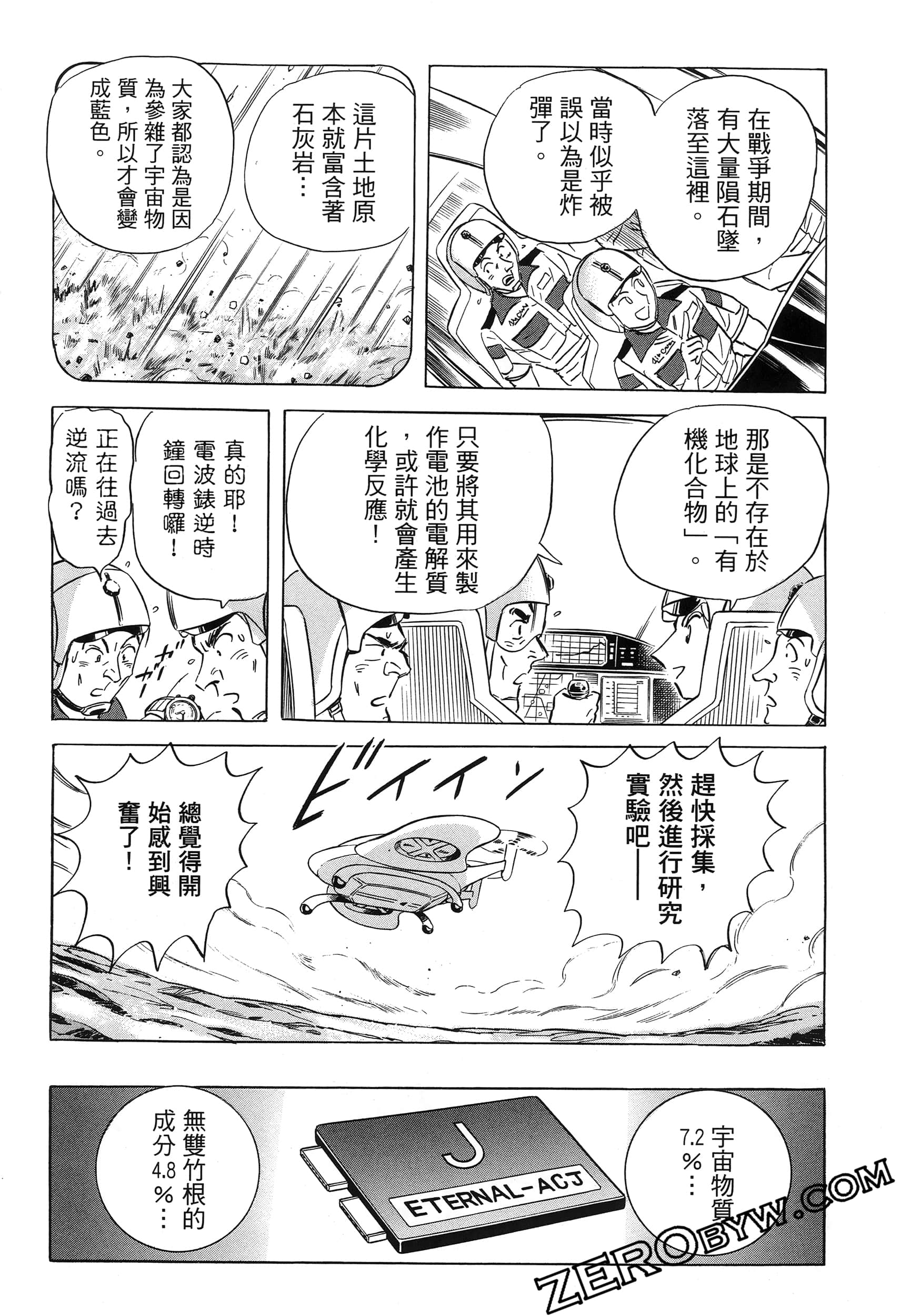 Page 164