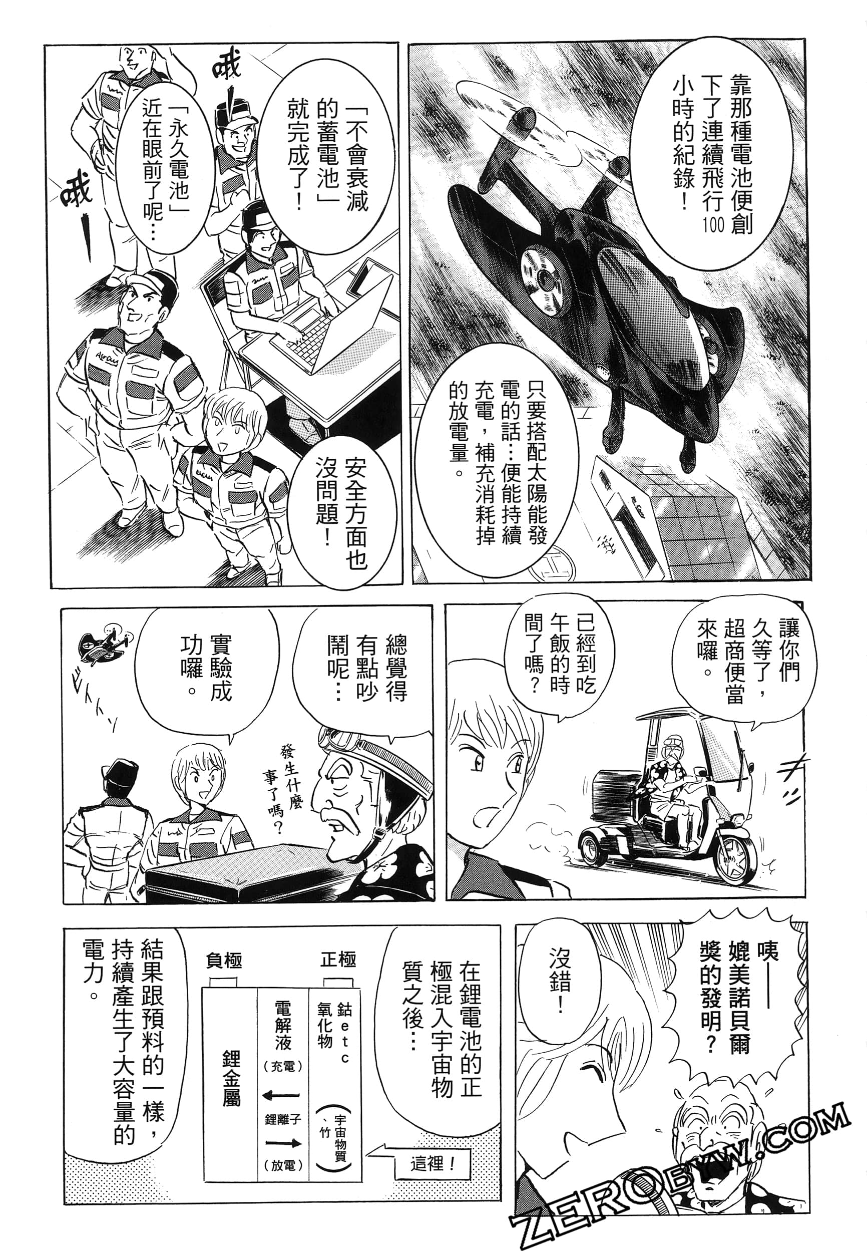 Page 165
