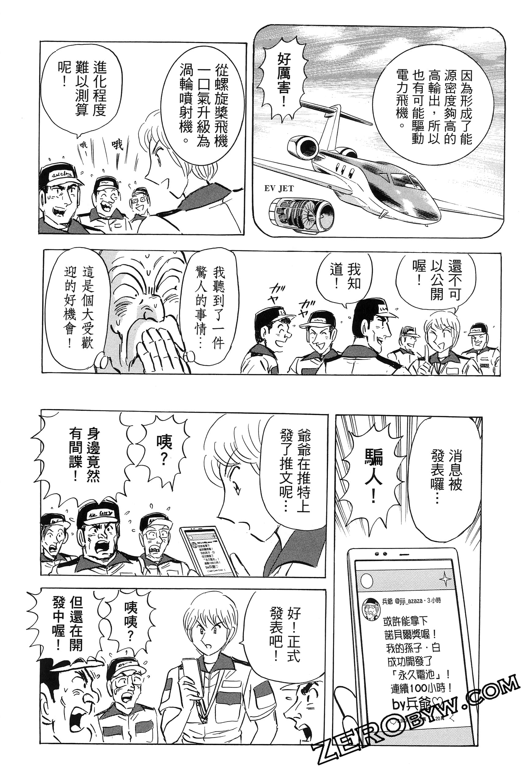 Page 166