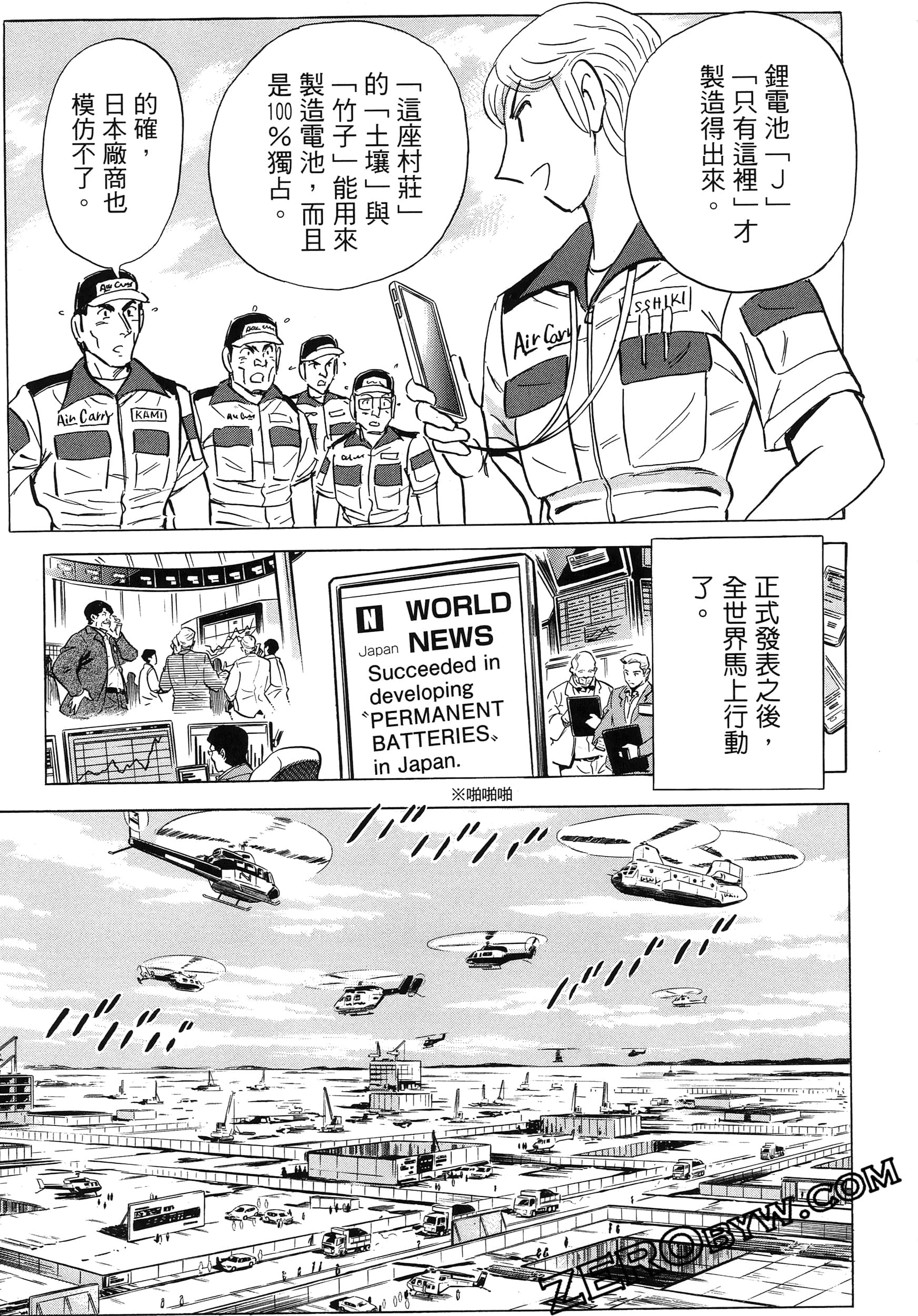 Page 167