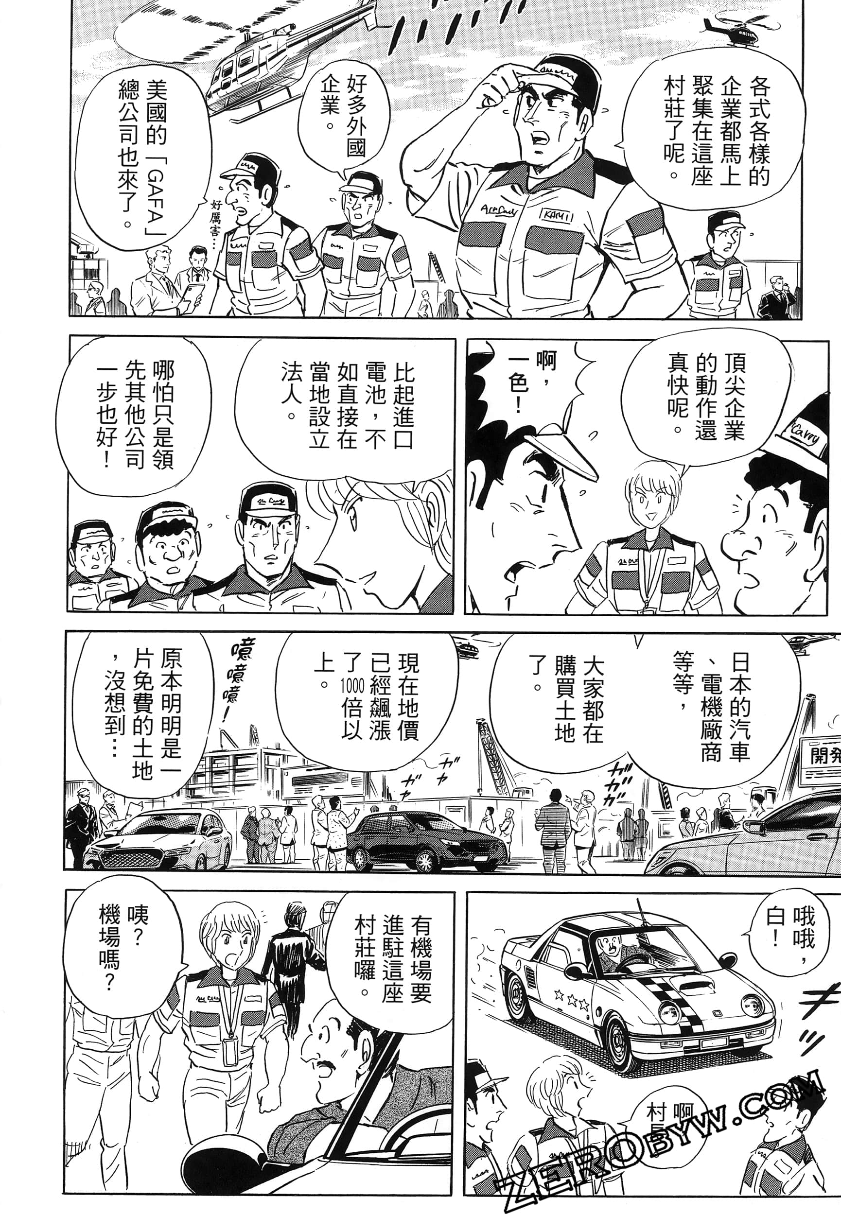 Page 168