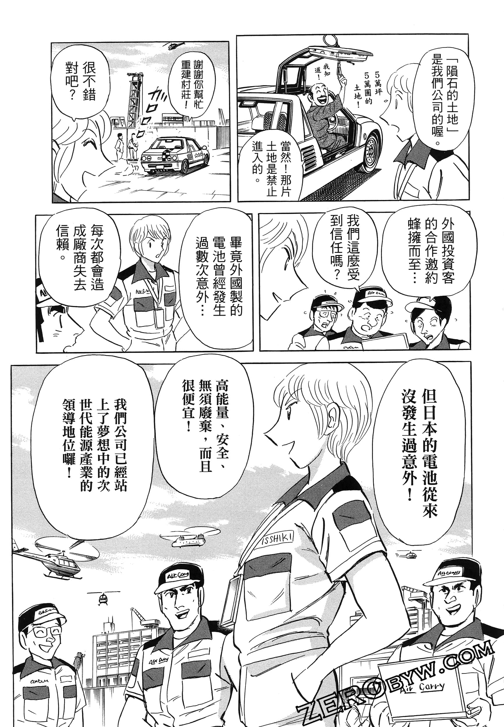 Page 169