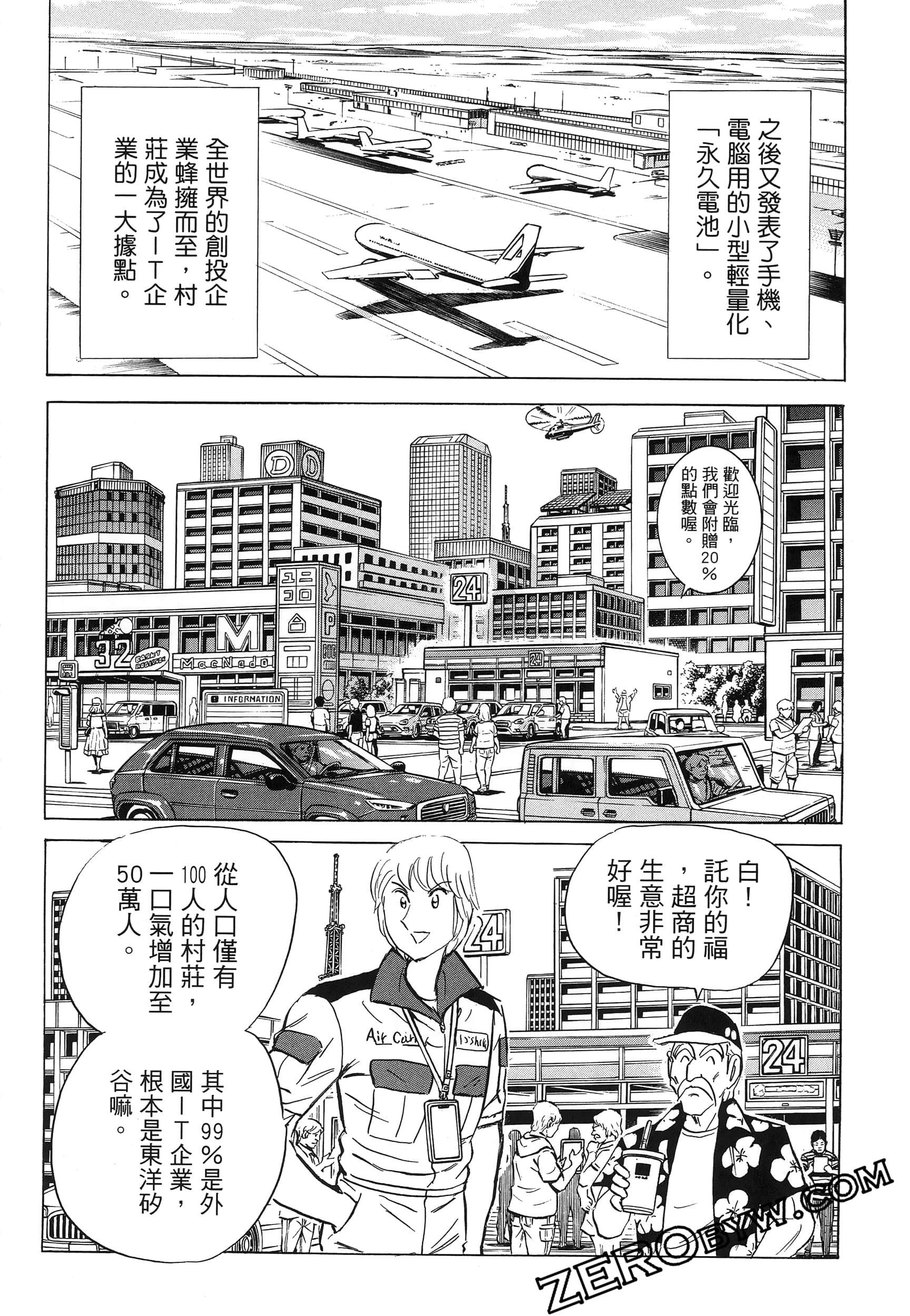 Page 170