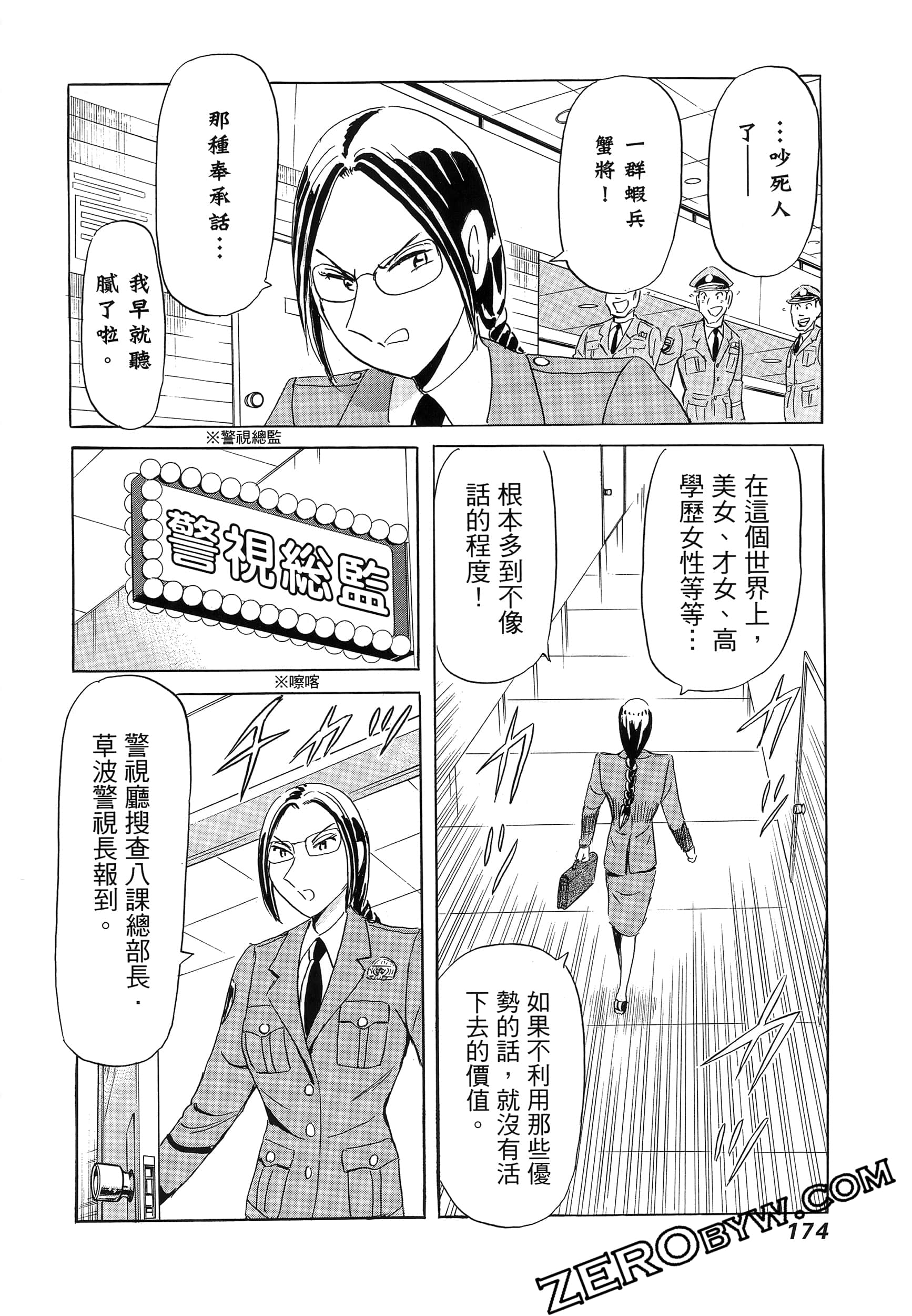 Page 178