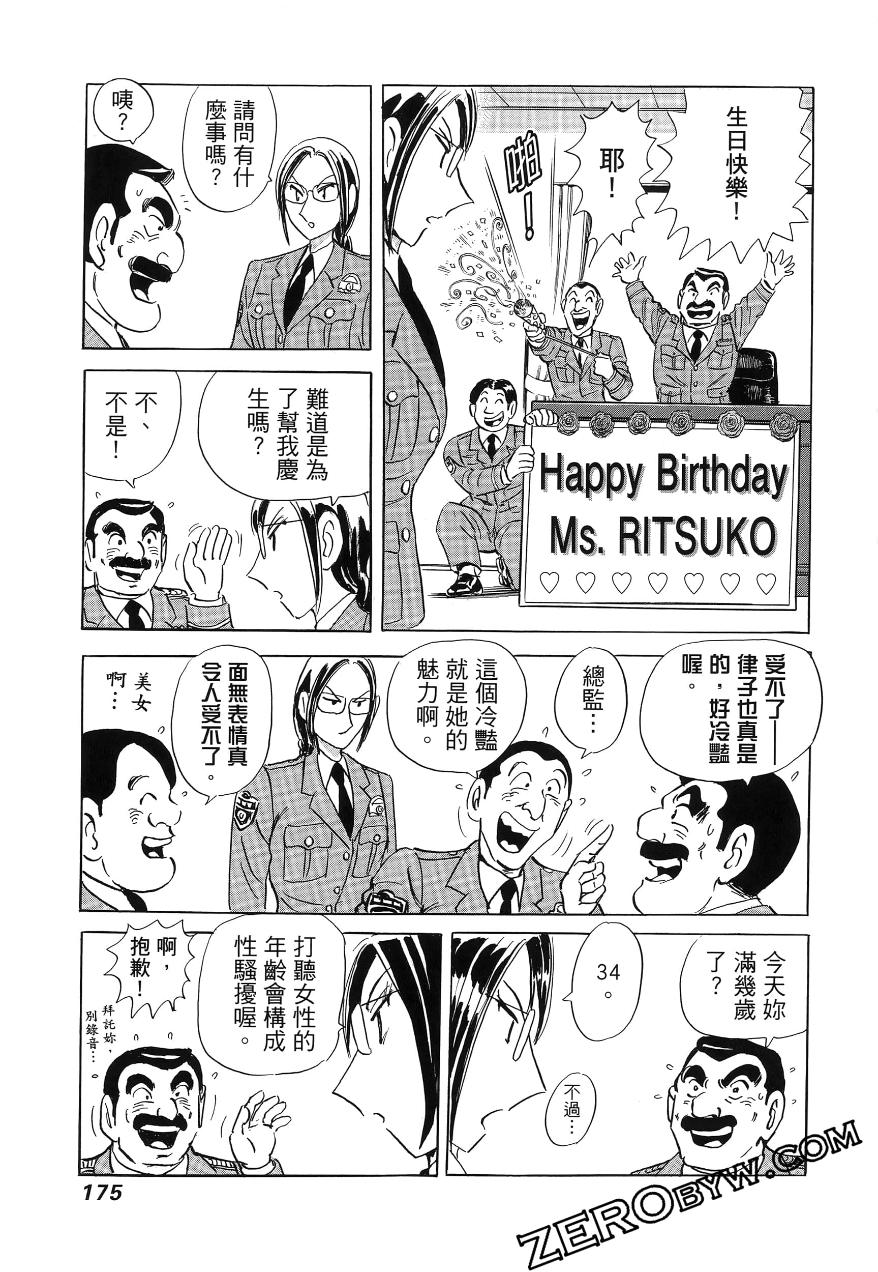 Page 179
