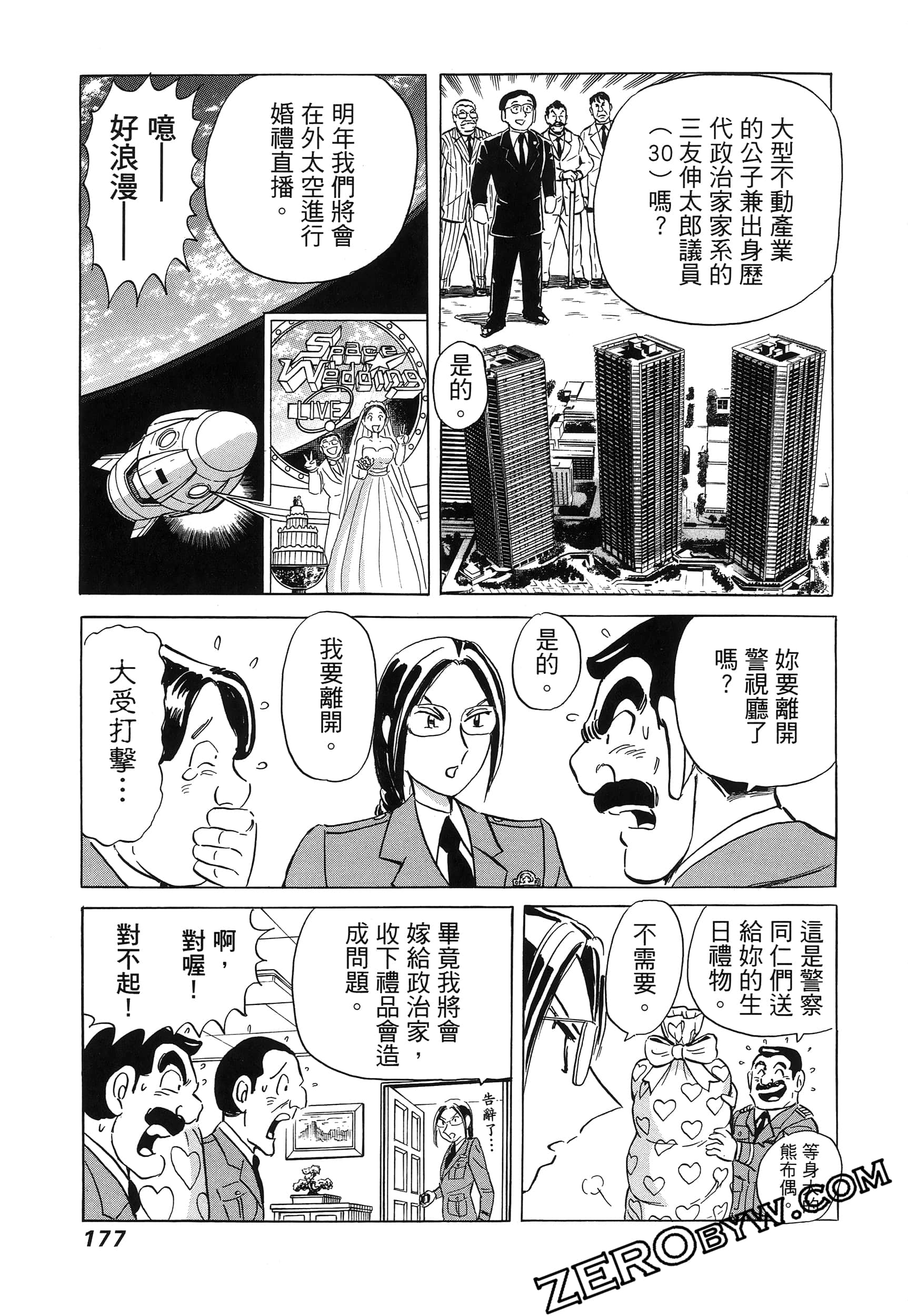 Page 181