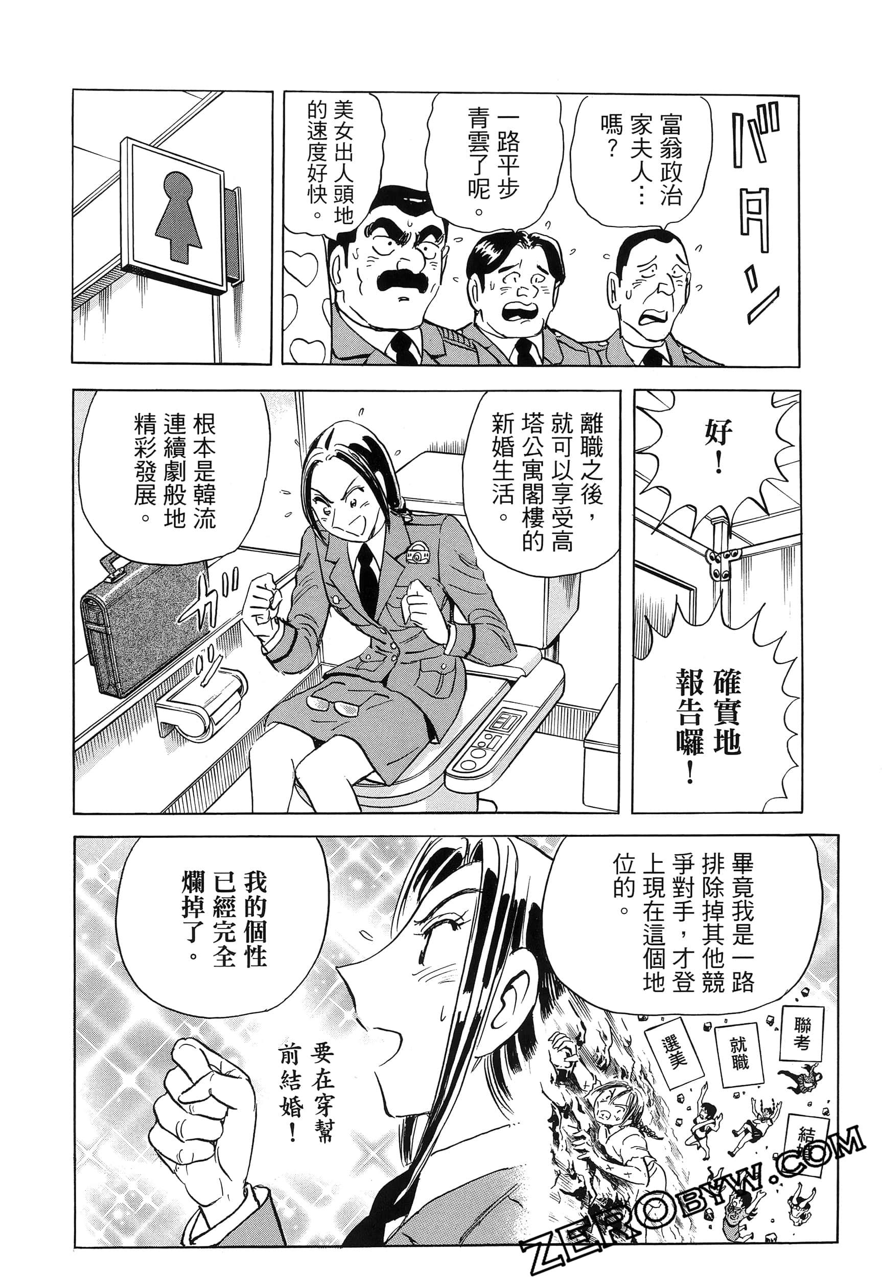 Page 182