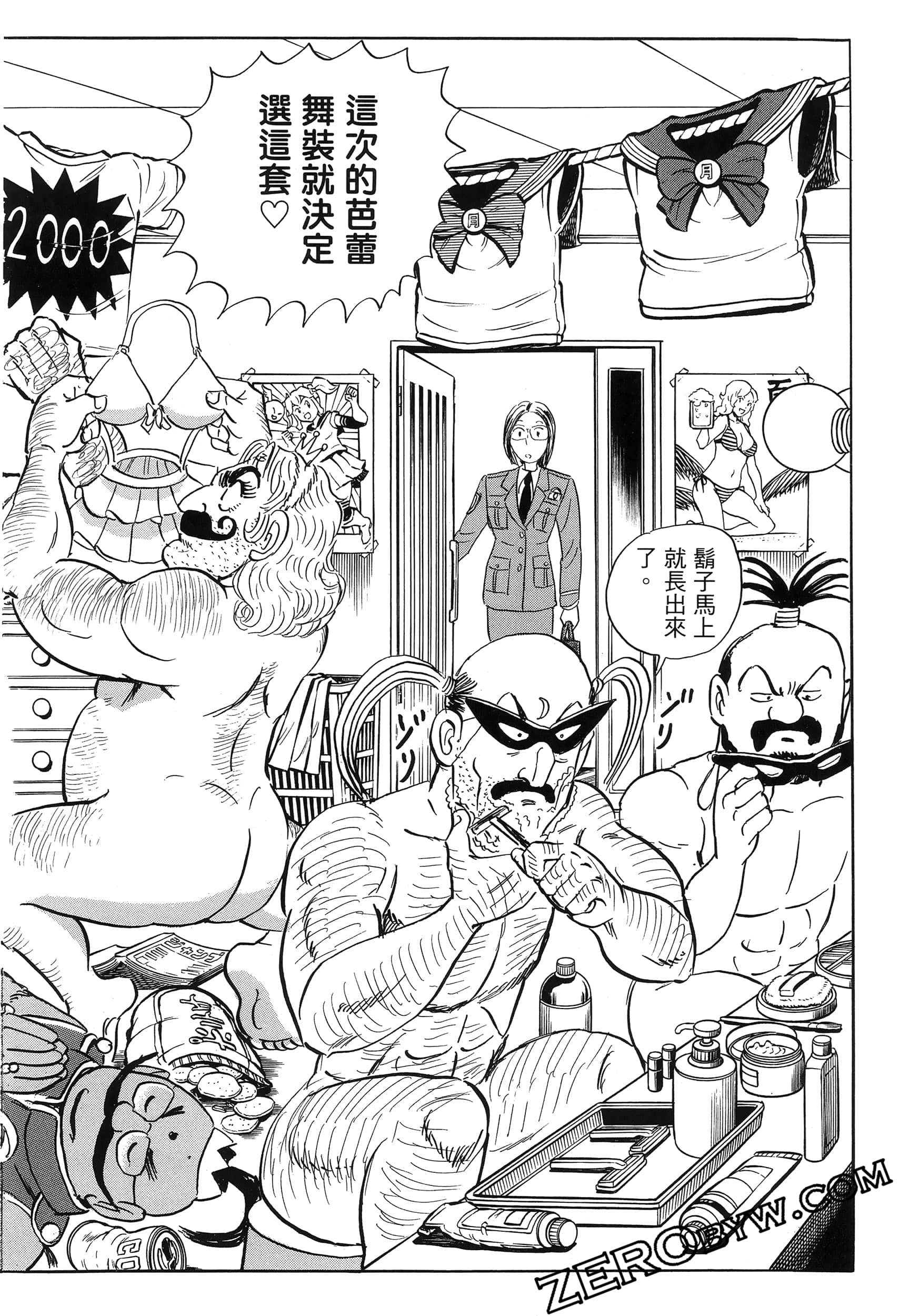 Page 184