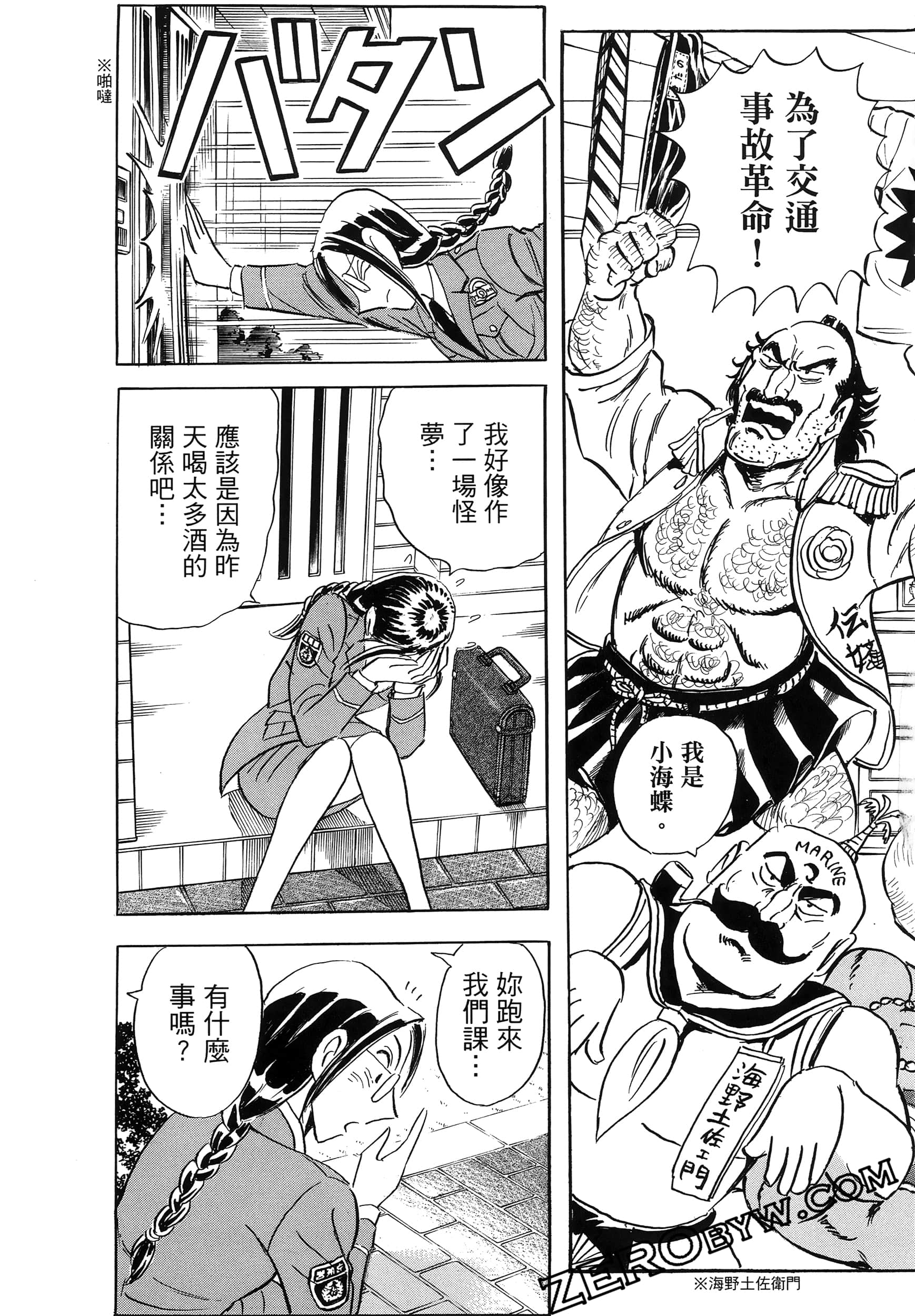 Page 185