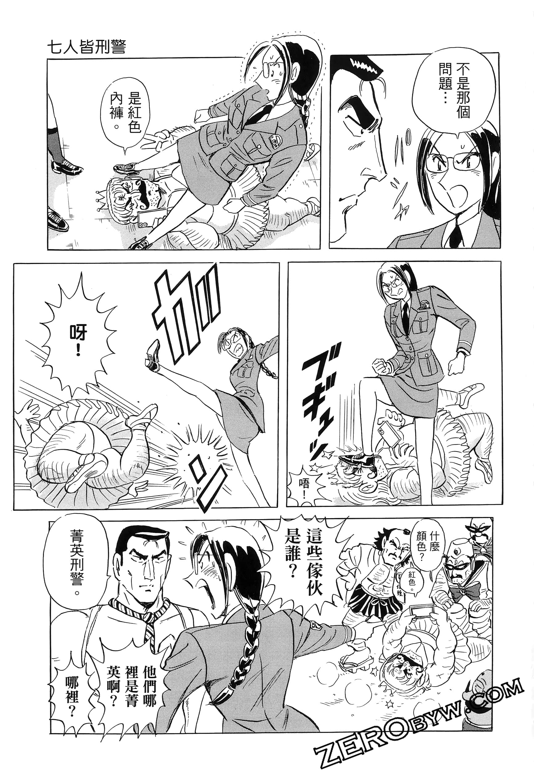 Page 187