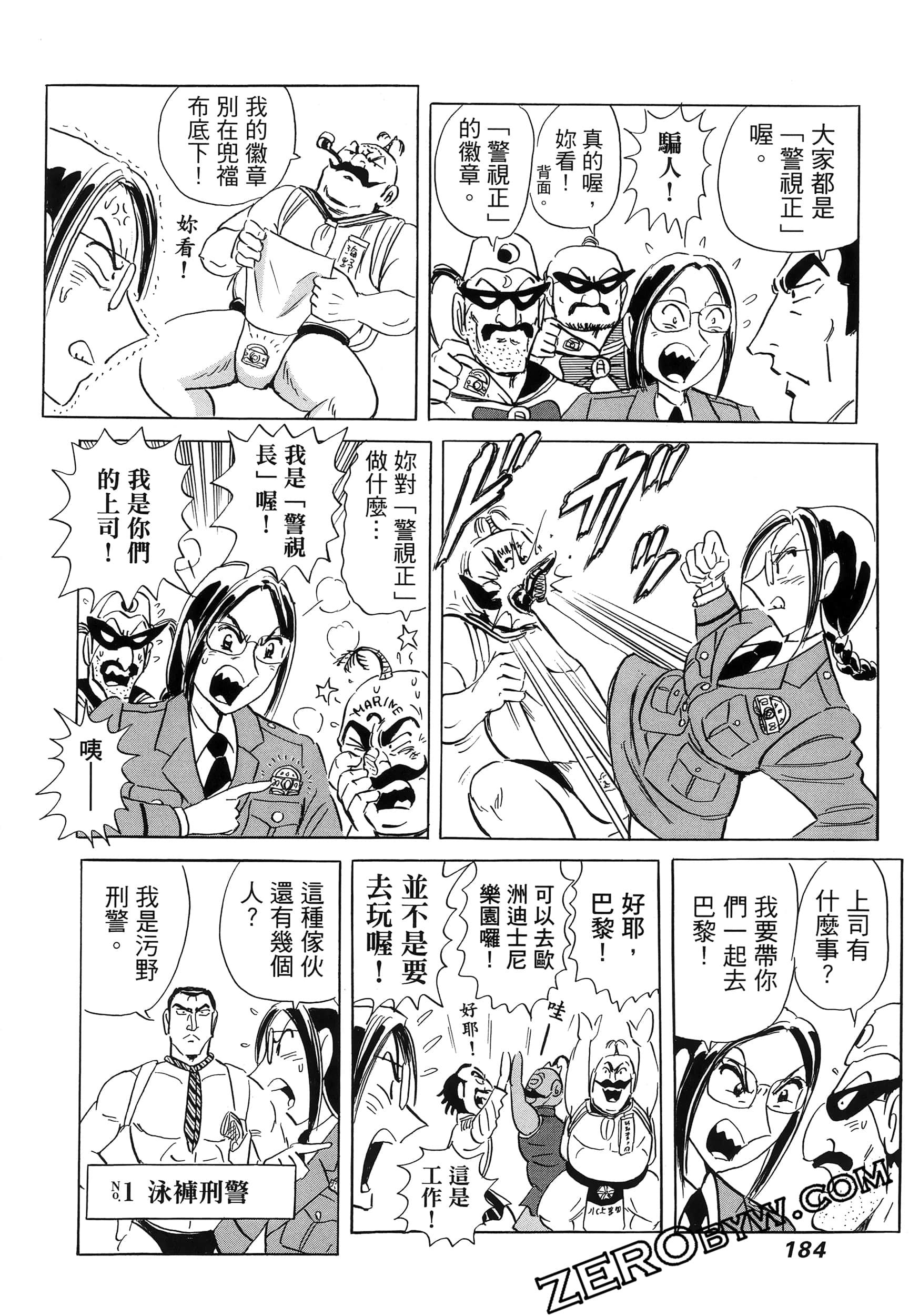 Page 188