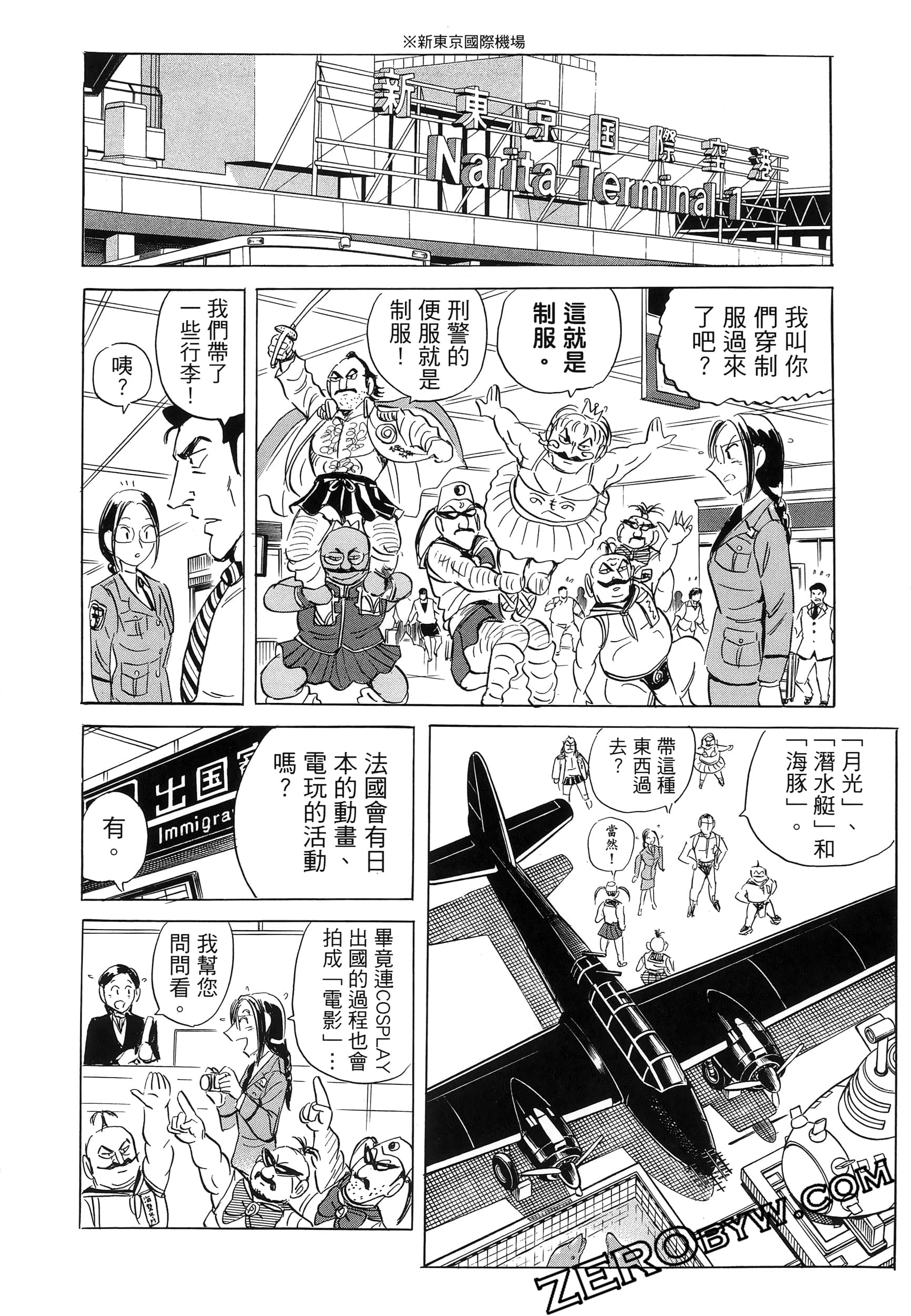 Page 190