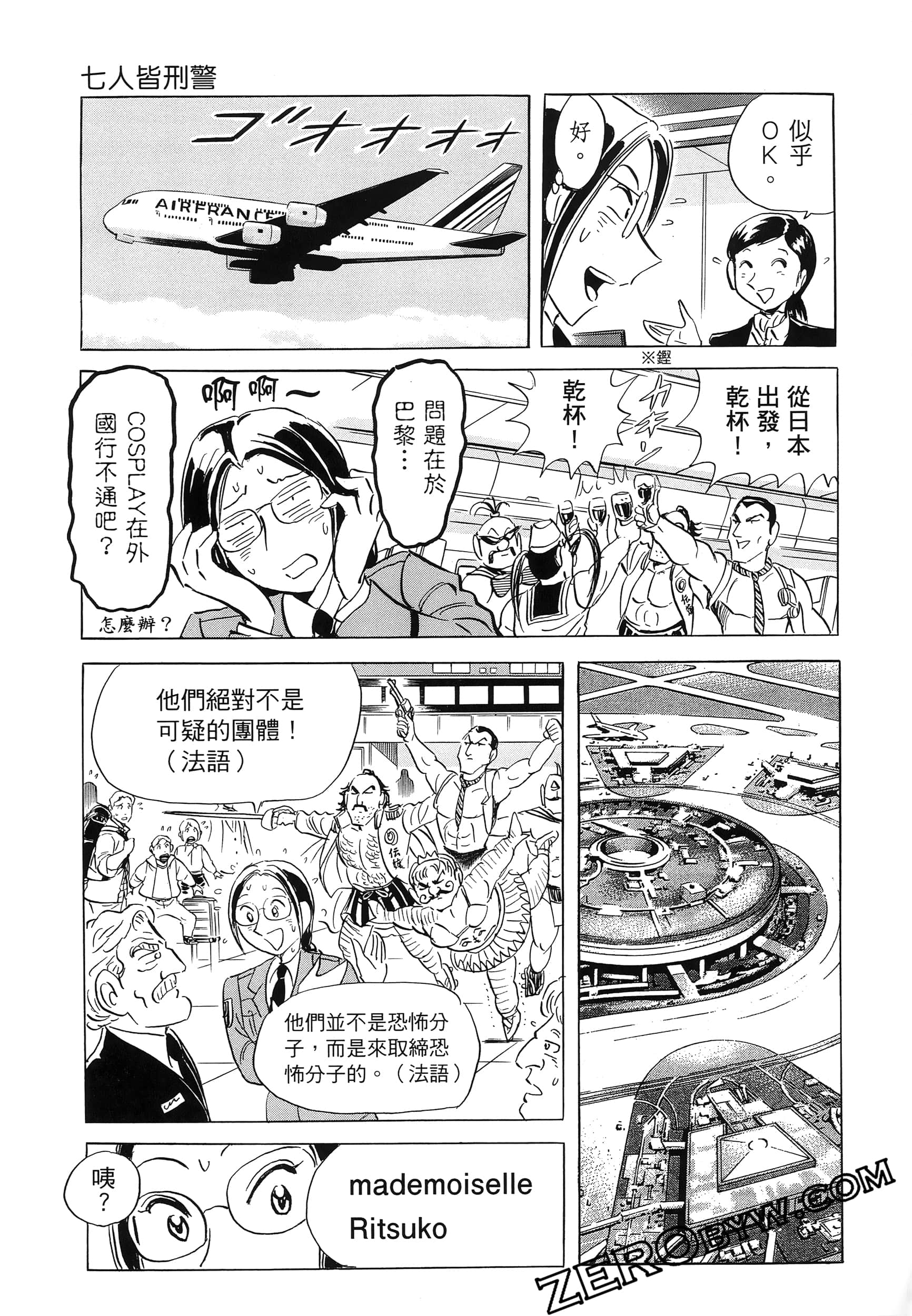 Page 191
