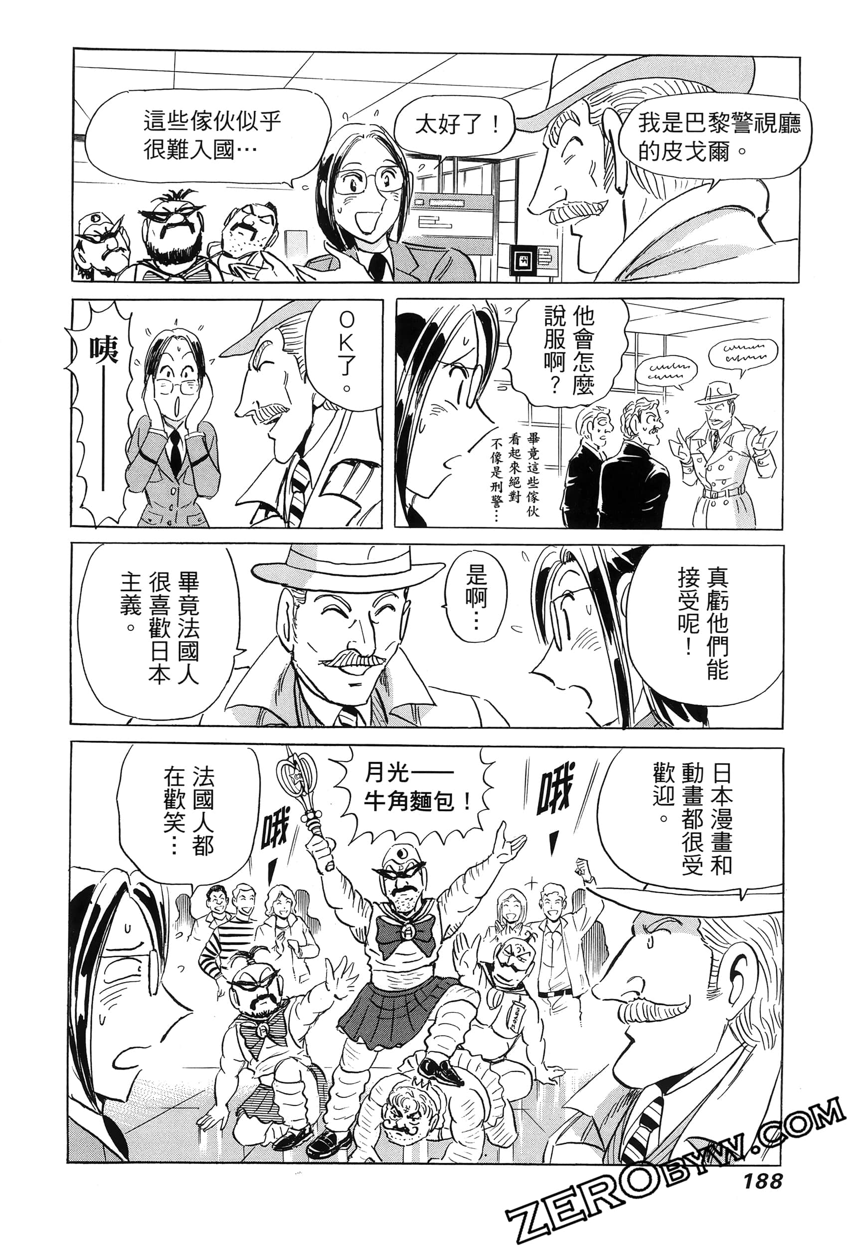 Page 192
