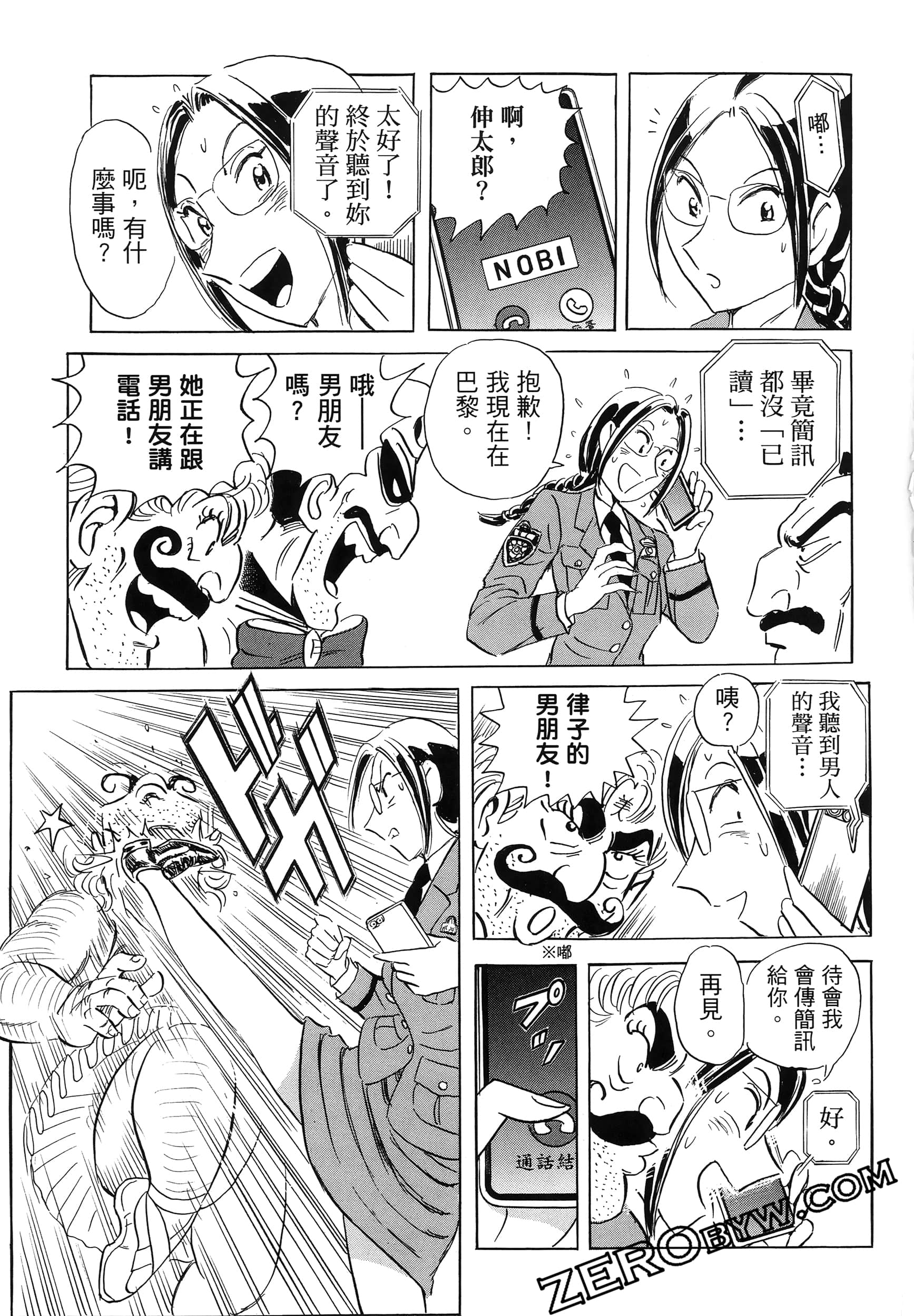 Page 193