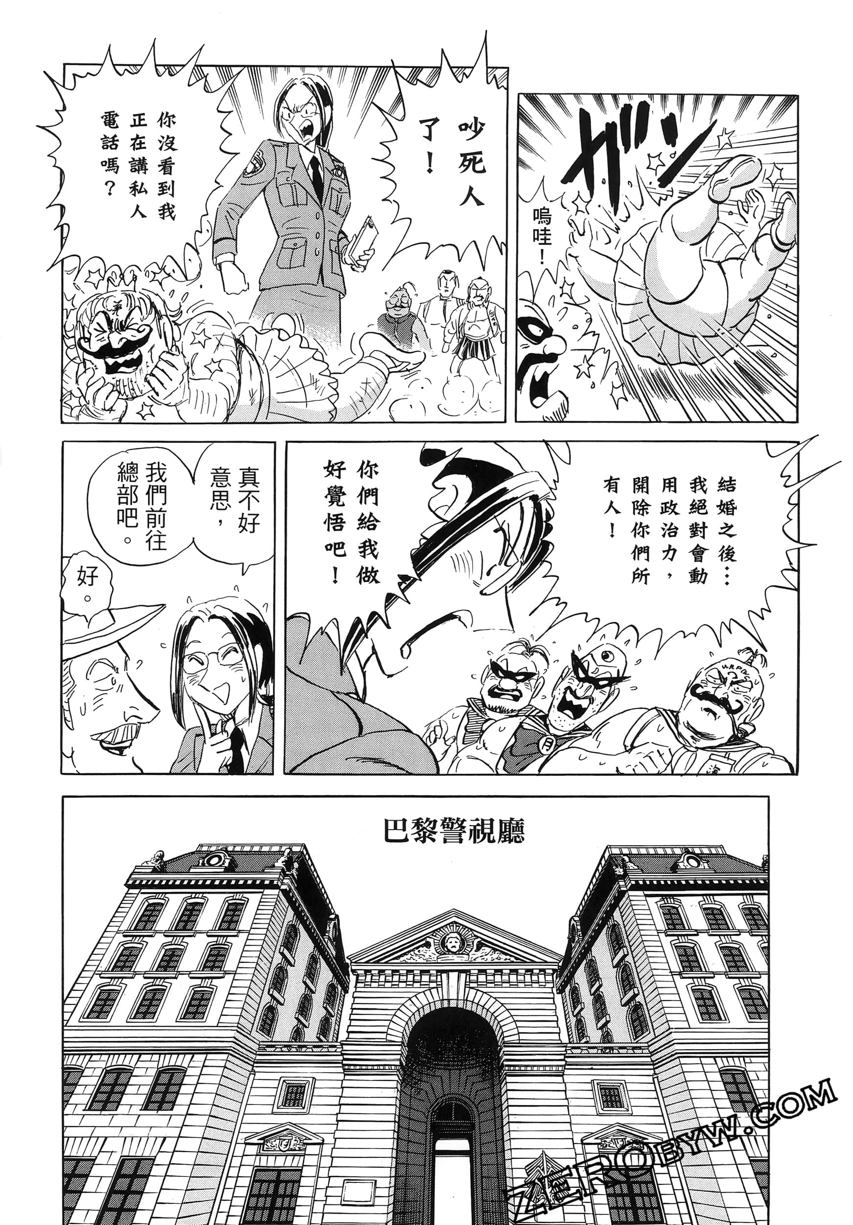 Page 194