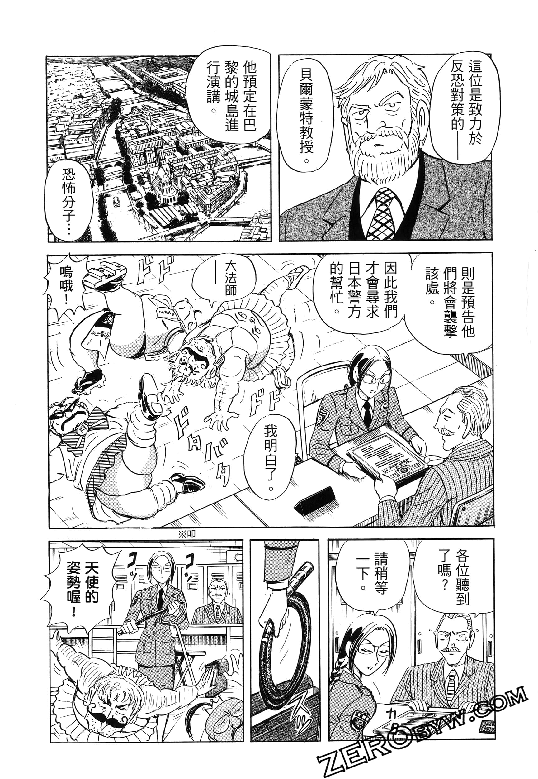 Page 195