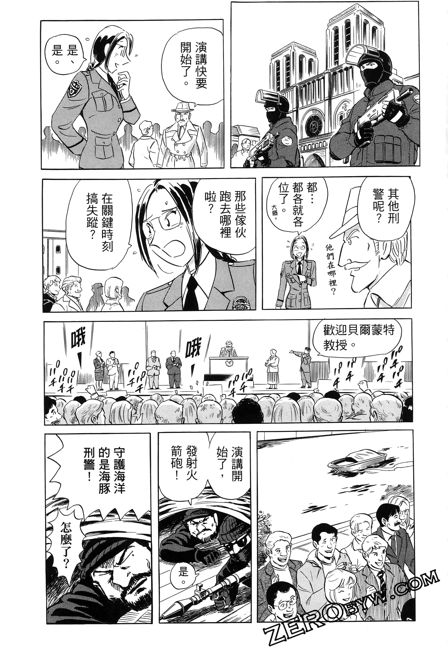 Page 197