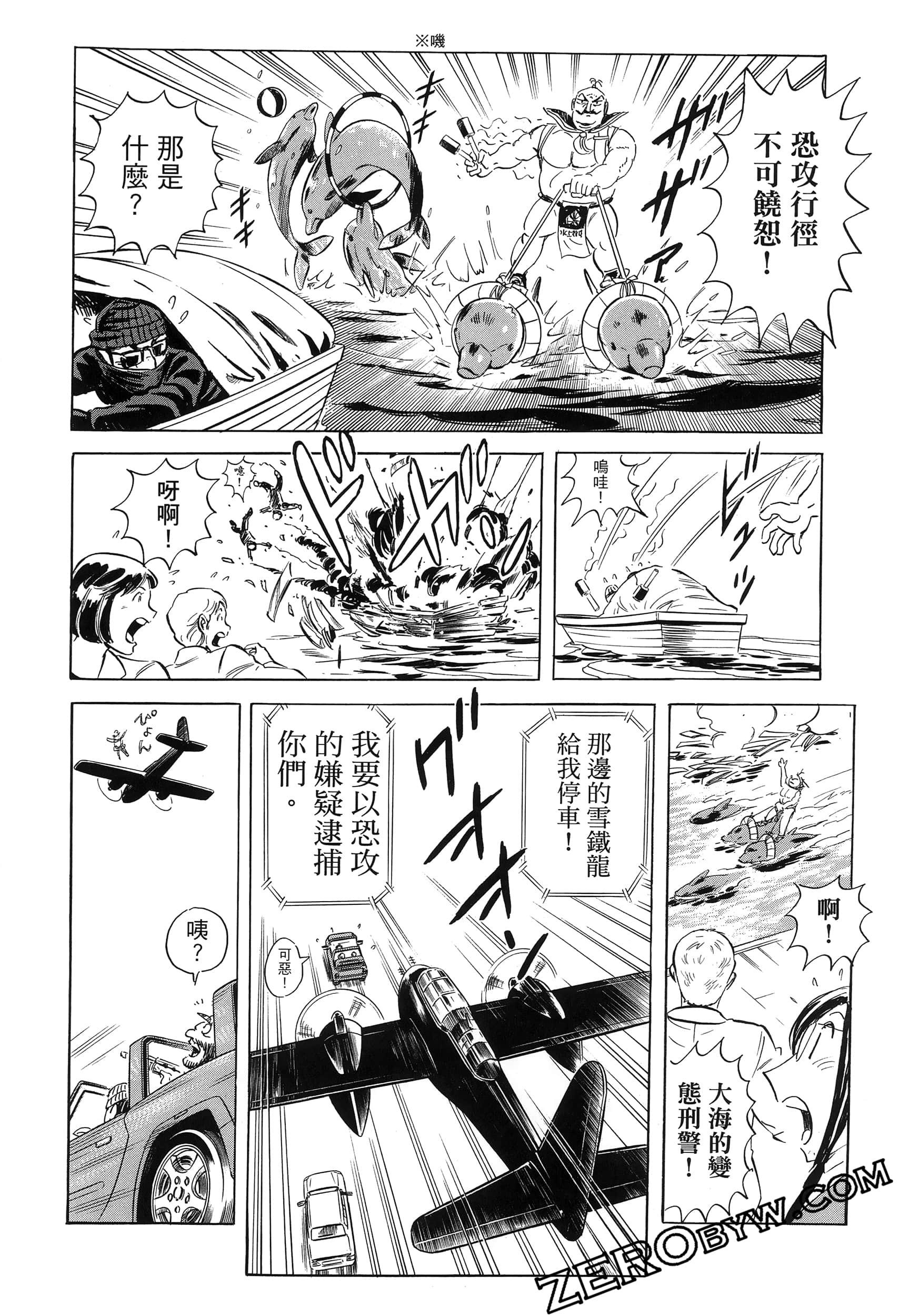Page 198