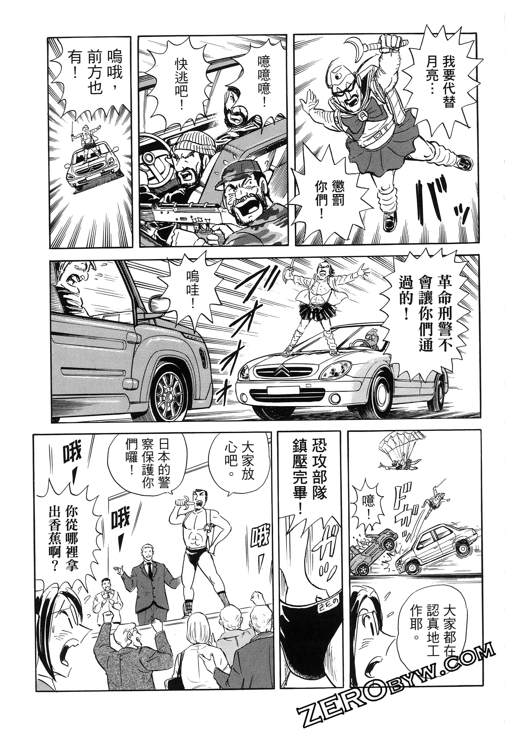 Page 199