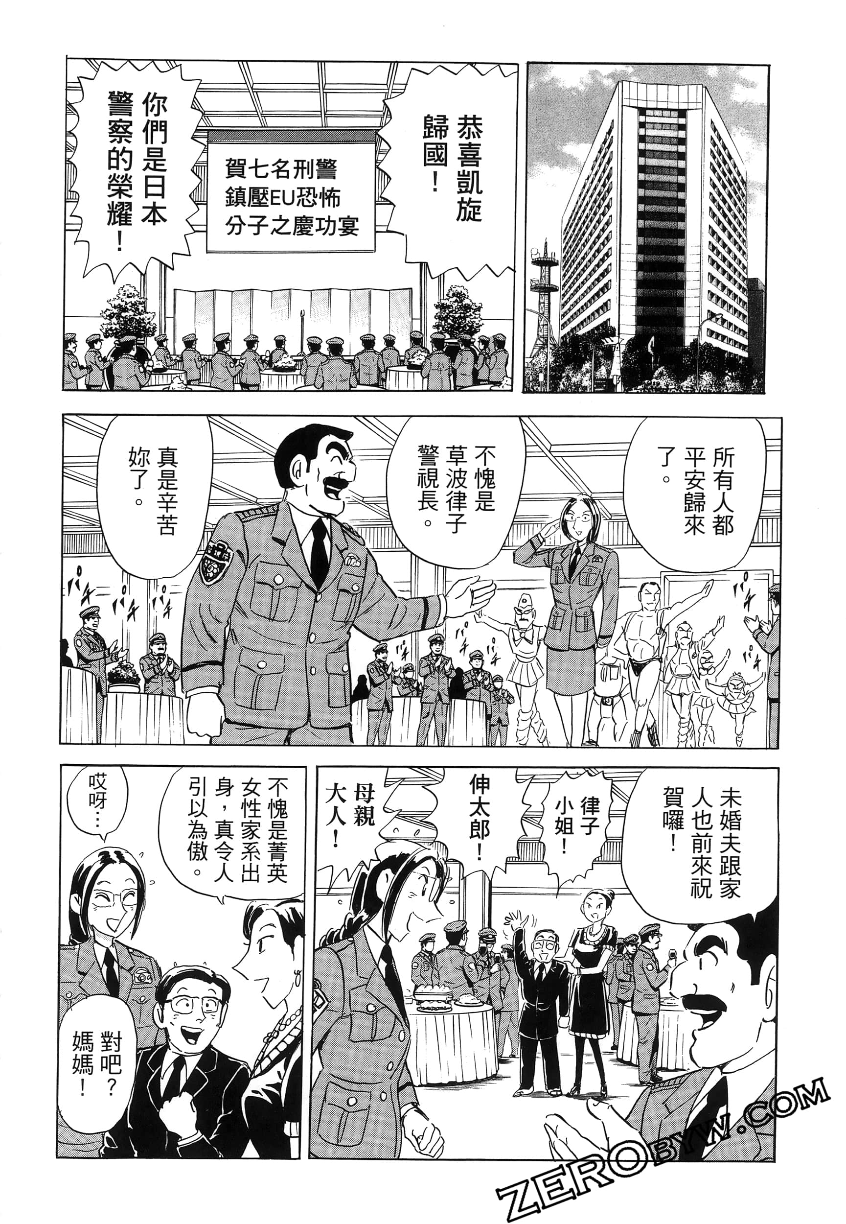 Page 200