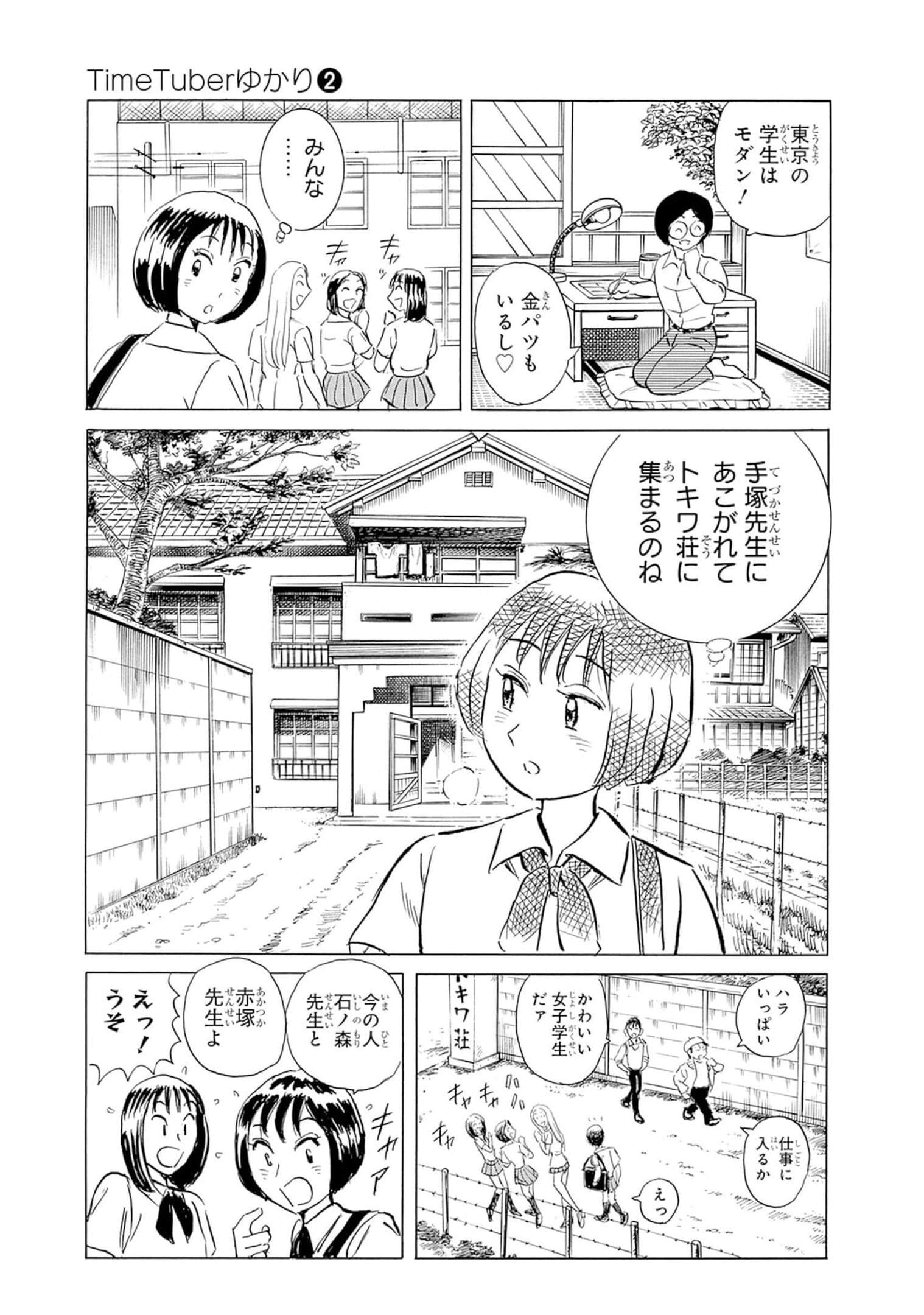 Page 60