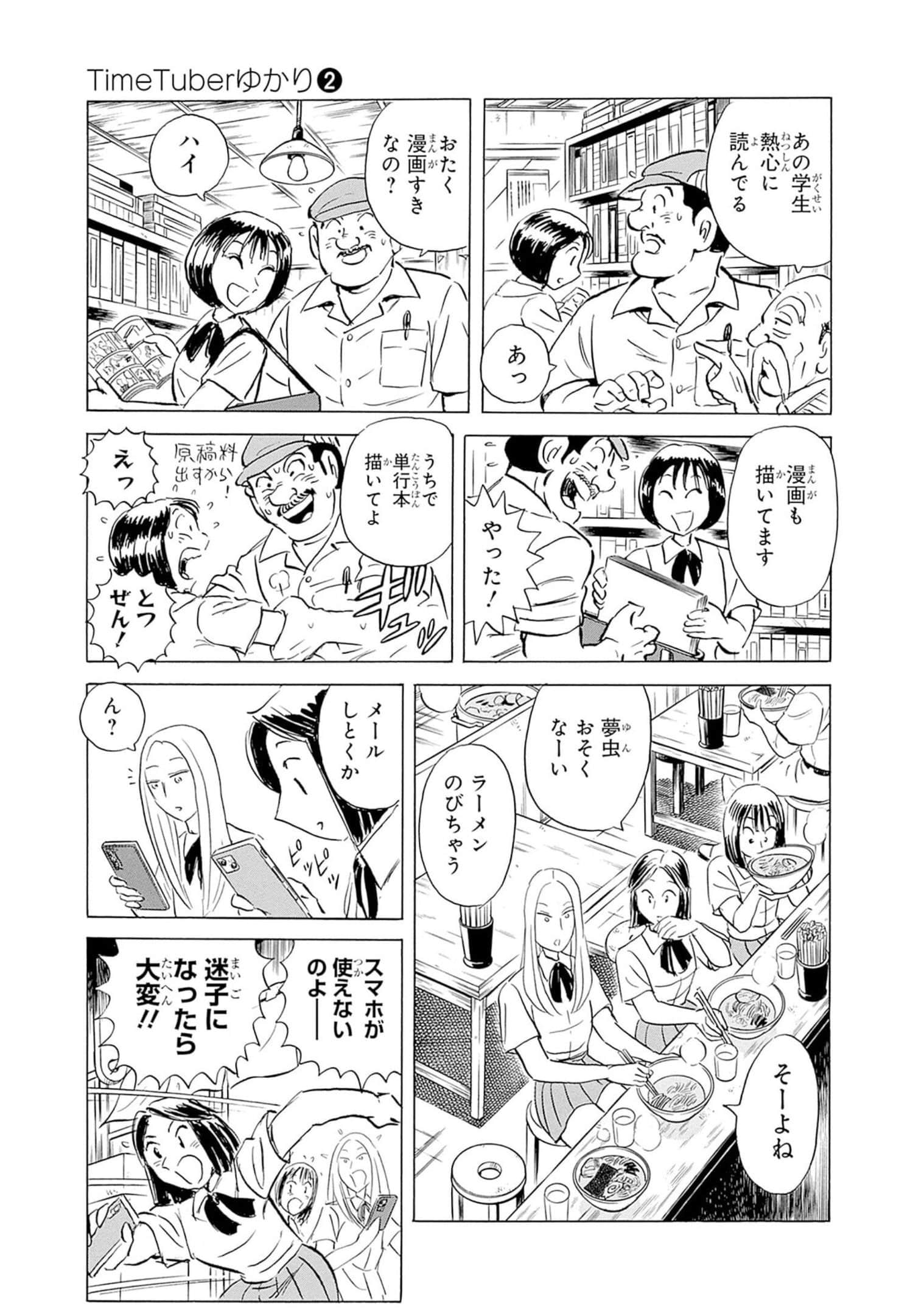 Page 62