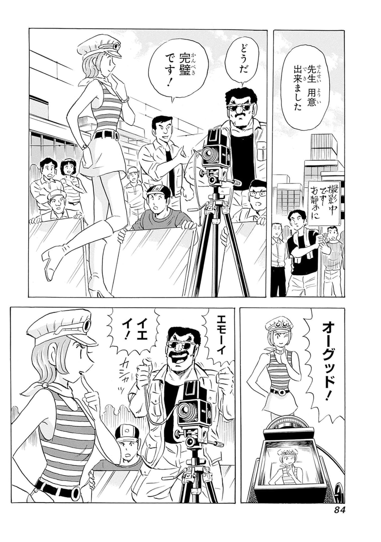 Page 85