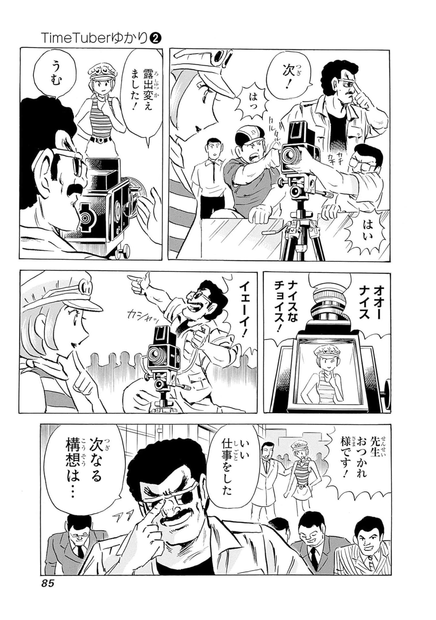 Page 86