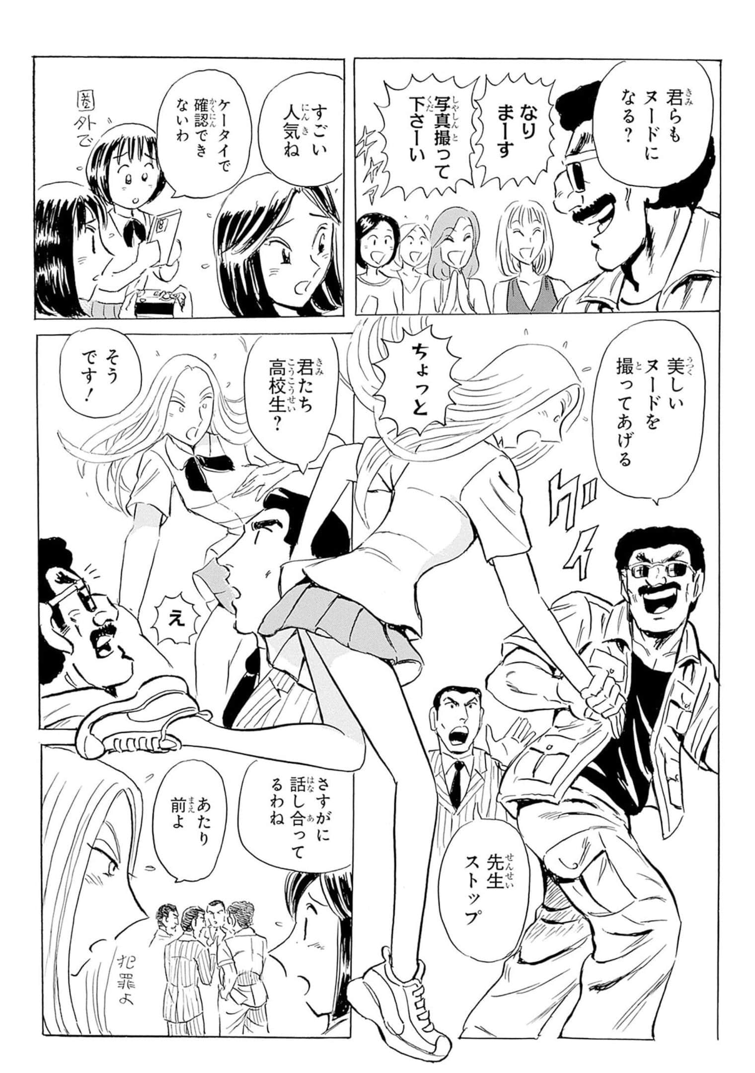 Page 89