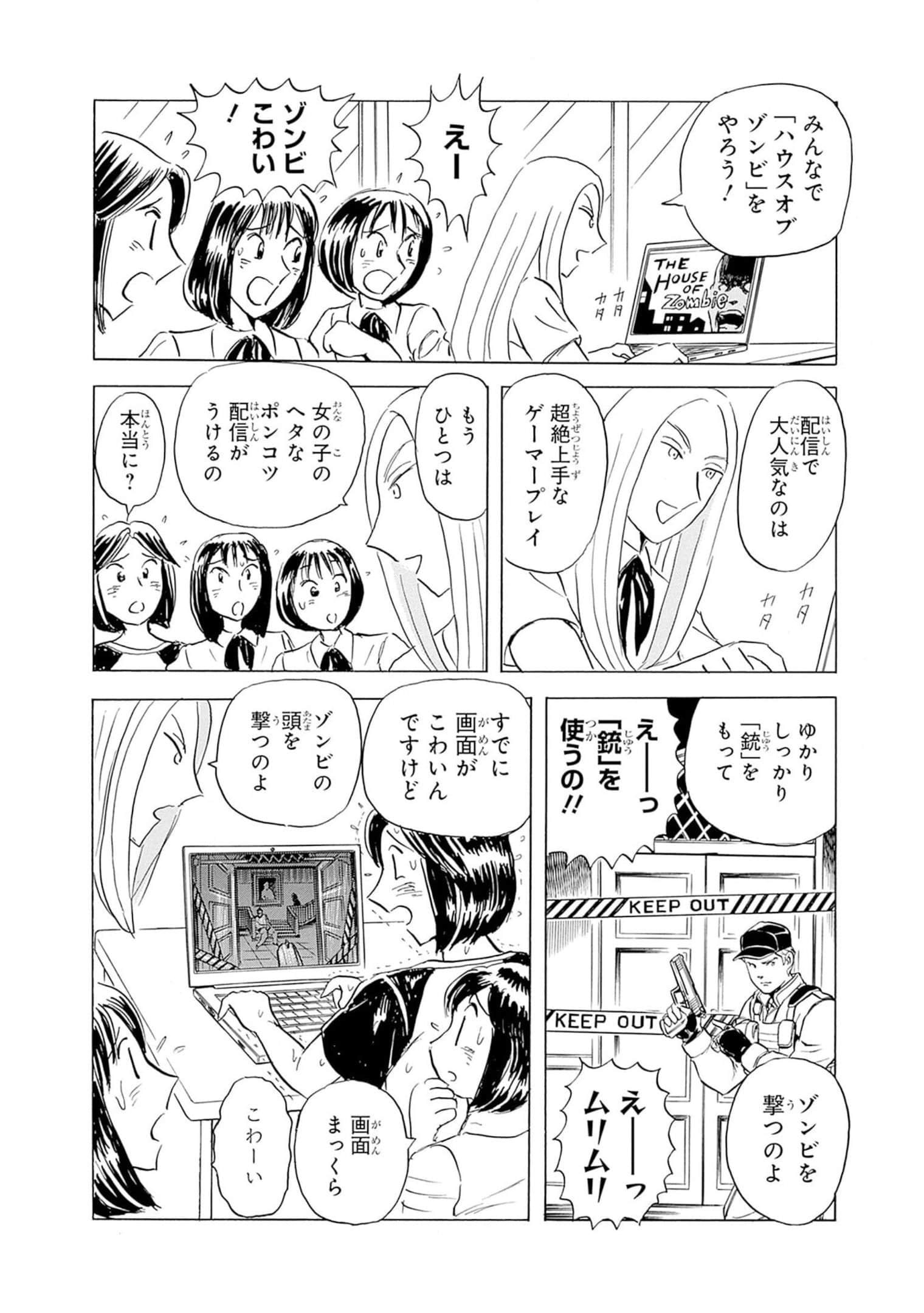 Page 115