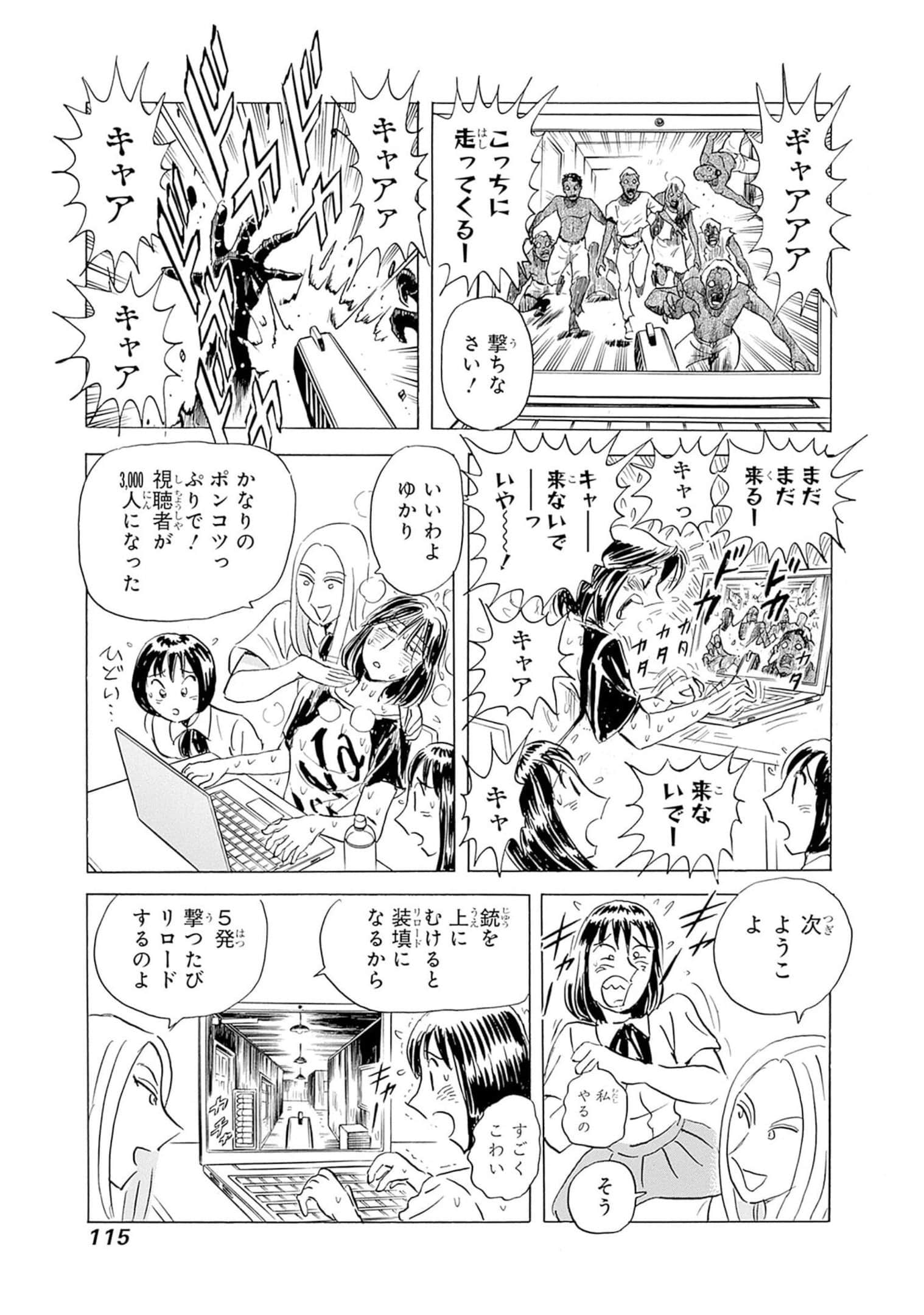 Page 116